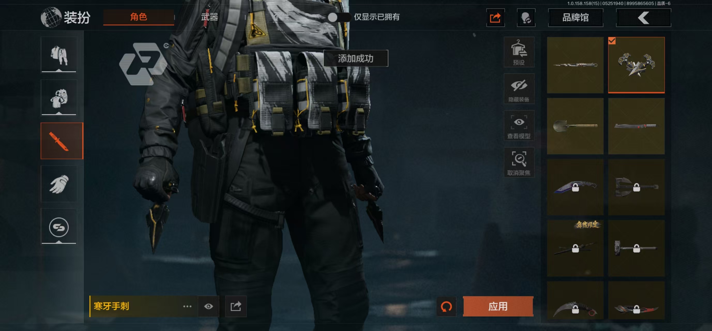 AQBQ32969暗区突围账号详情图7 AQBQ32969暗区突围账号详情图7