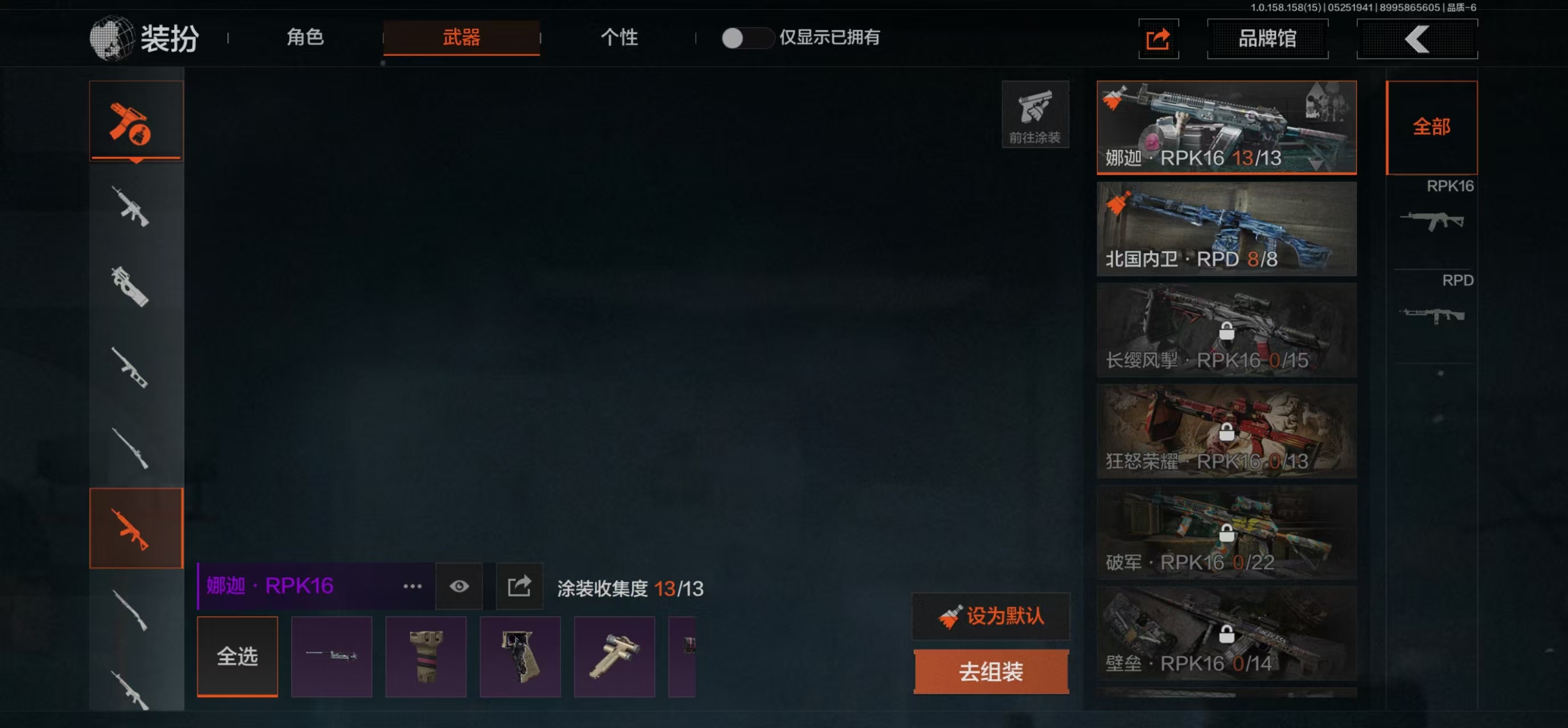 AQBQ32969暗区突围账号详情图10 AQBQ32969暗区突围账号详情图10