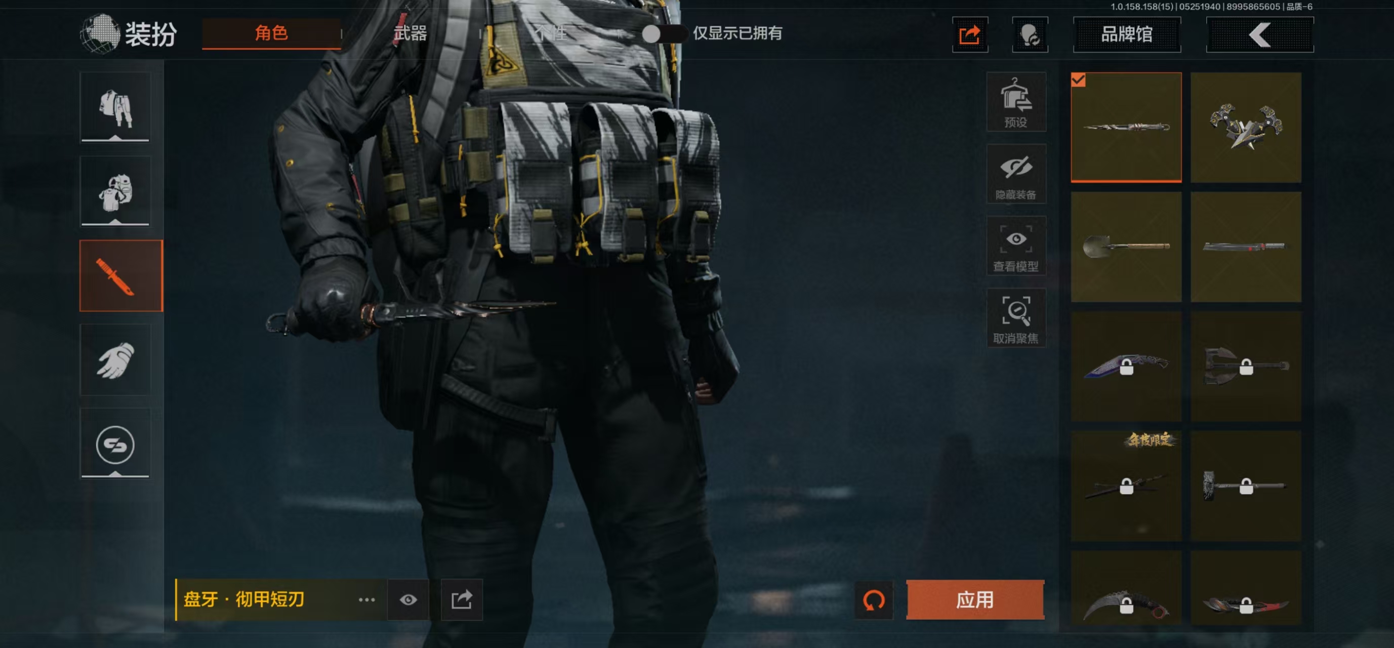 AQBQ32969暗区突围账号详情图18 AQBQ32969暗区突围账号详情图18