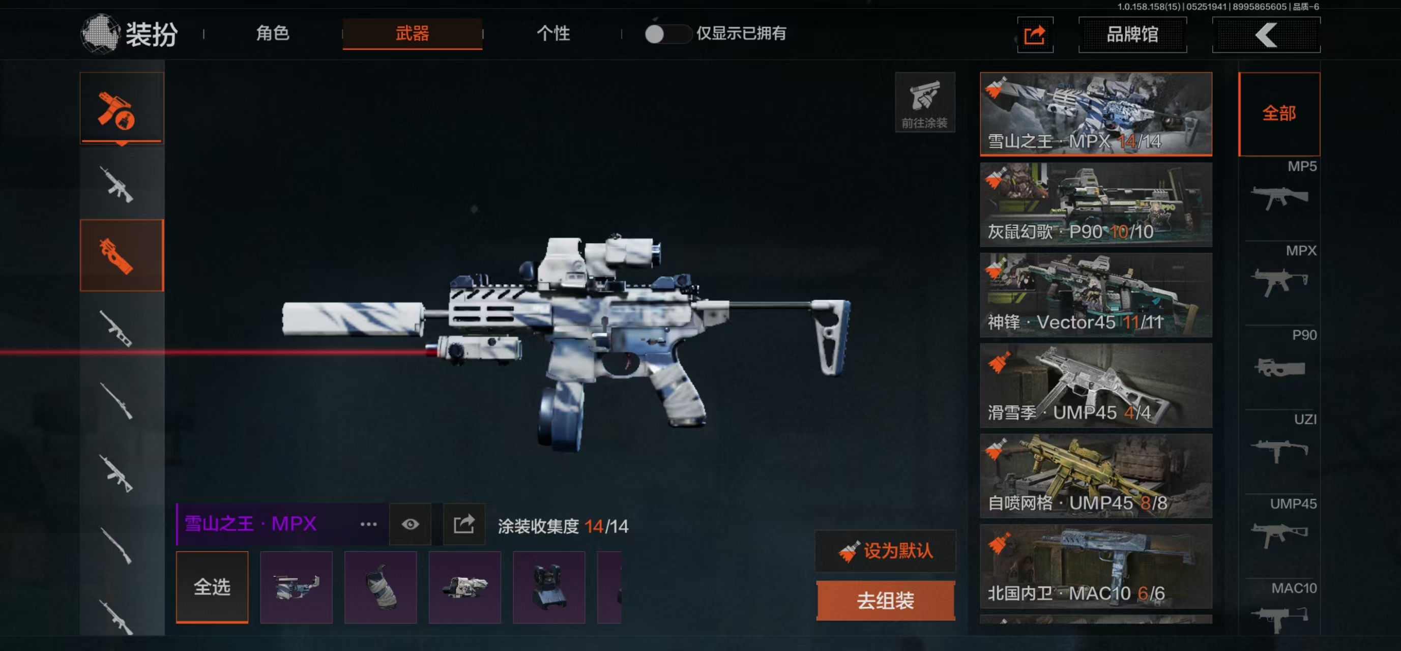 AQBQ32969暗区突围账号详情图23 AQBQ32969暗区突围账号详情图23