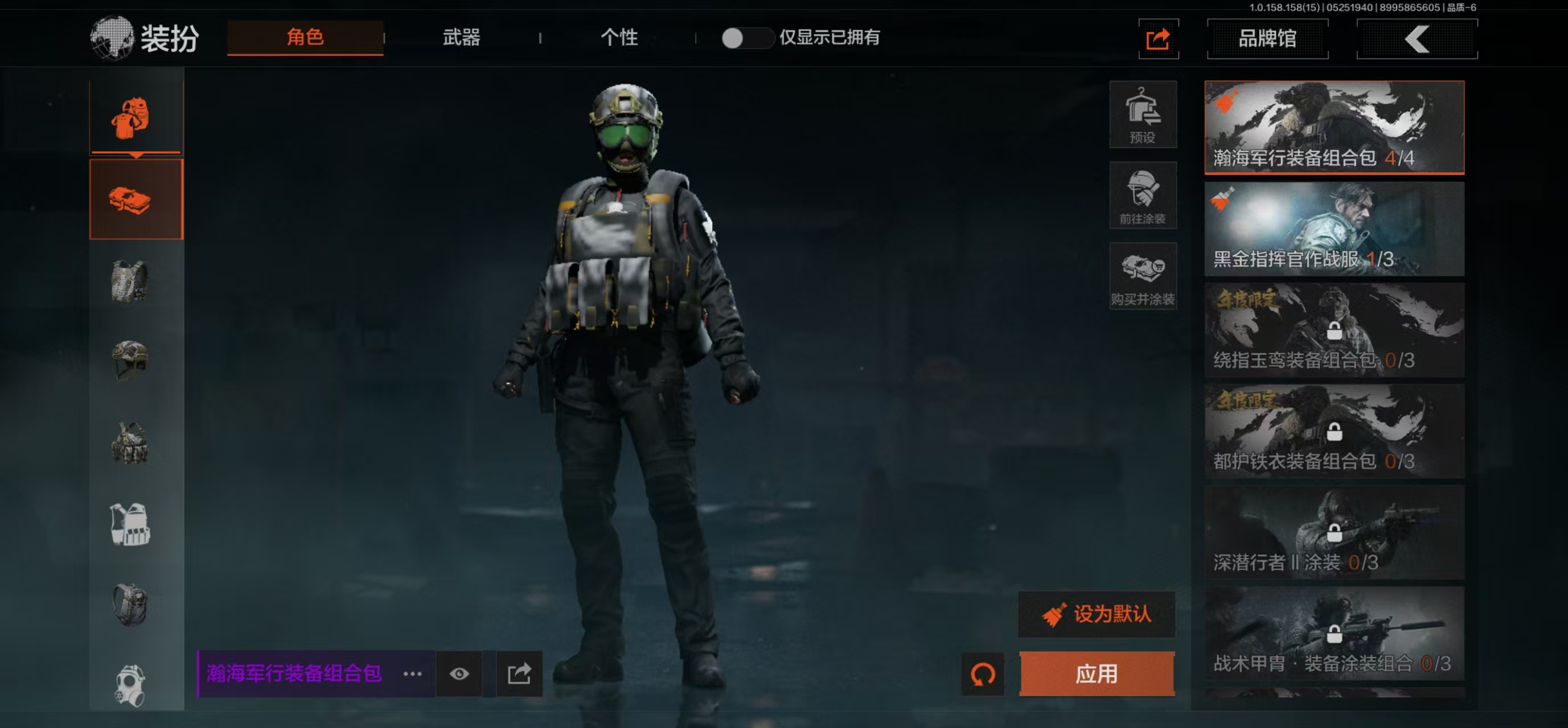 AQBQ32969暗区突围账号详情图22 AQBQ32969暗区突围账号详情图22