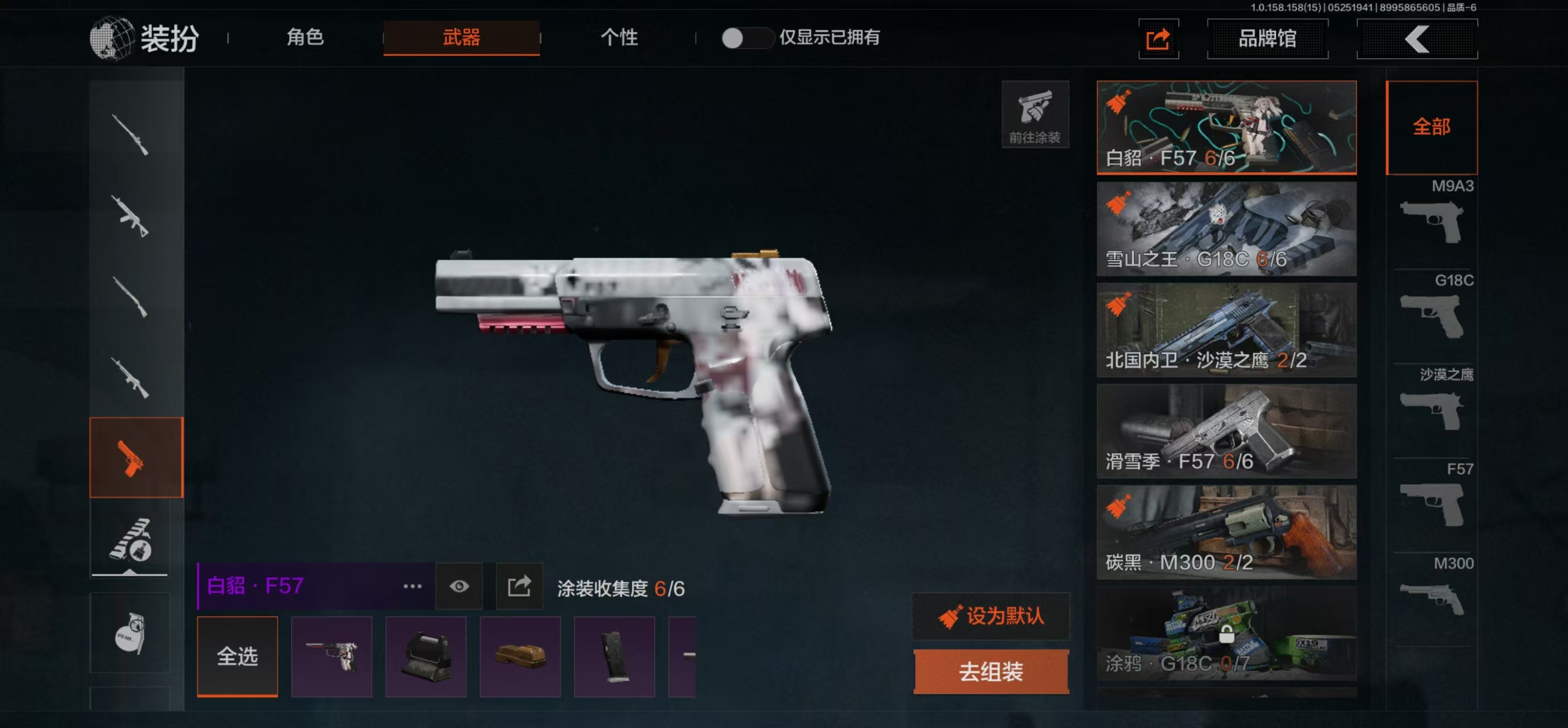 AQBQ32969暗区突围账号详情图32 AQBQ32969暗区突围账号详情图32
