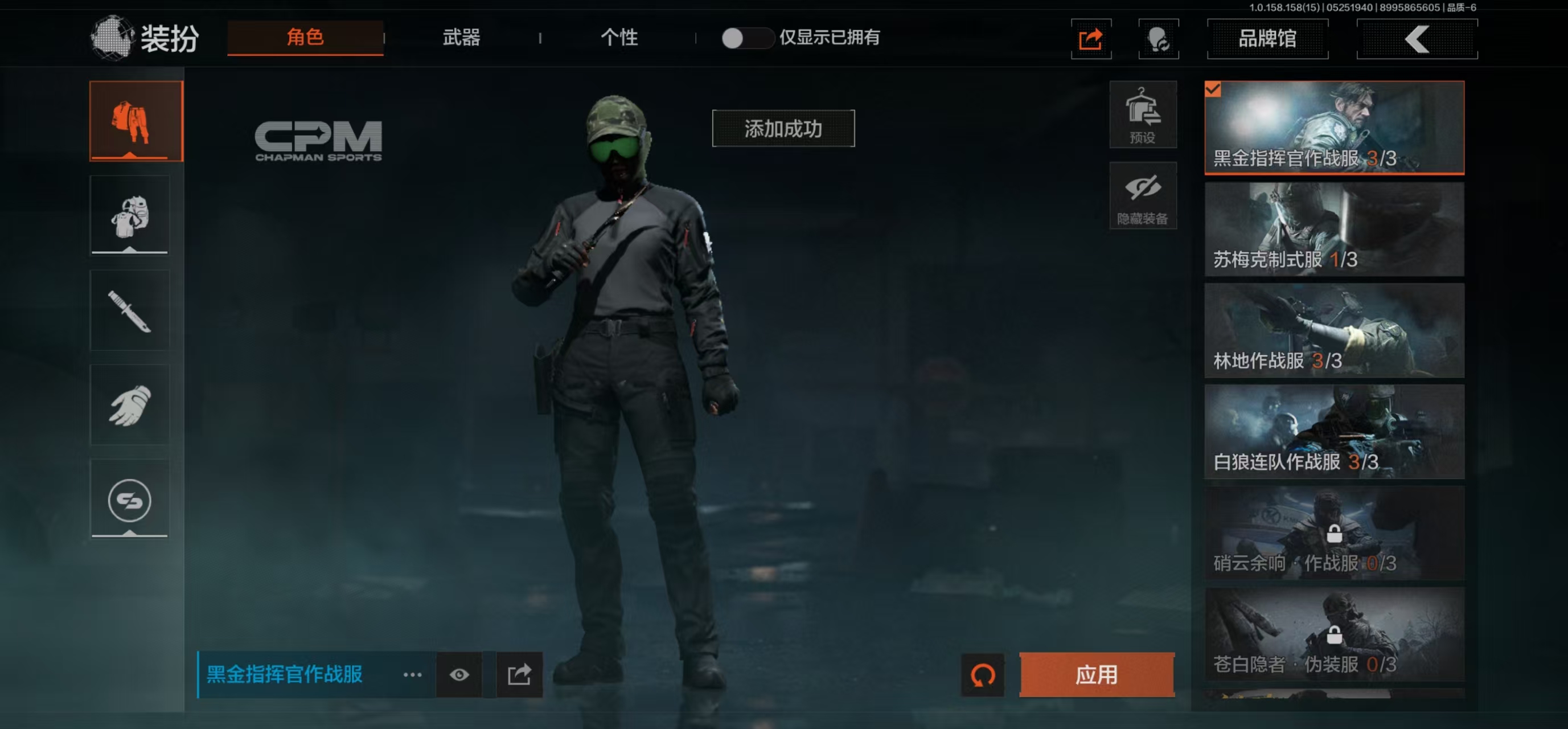AQBQ32969暗区突围账号详情图34 AQBQ32969暗区突围账号详情图34