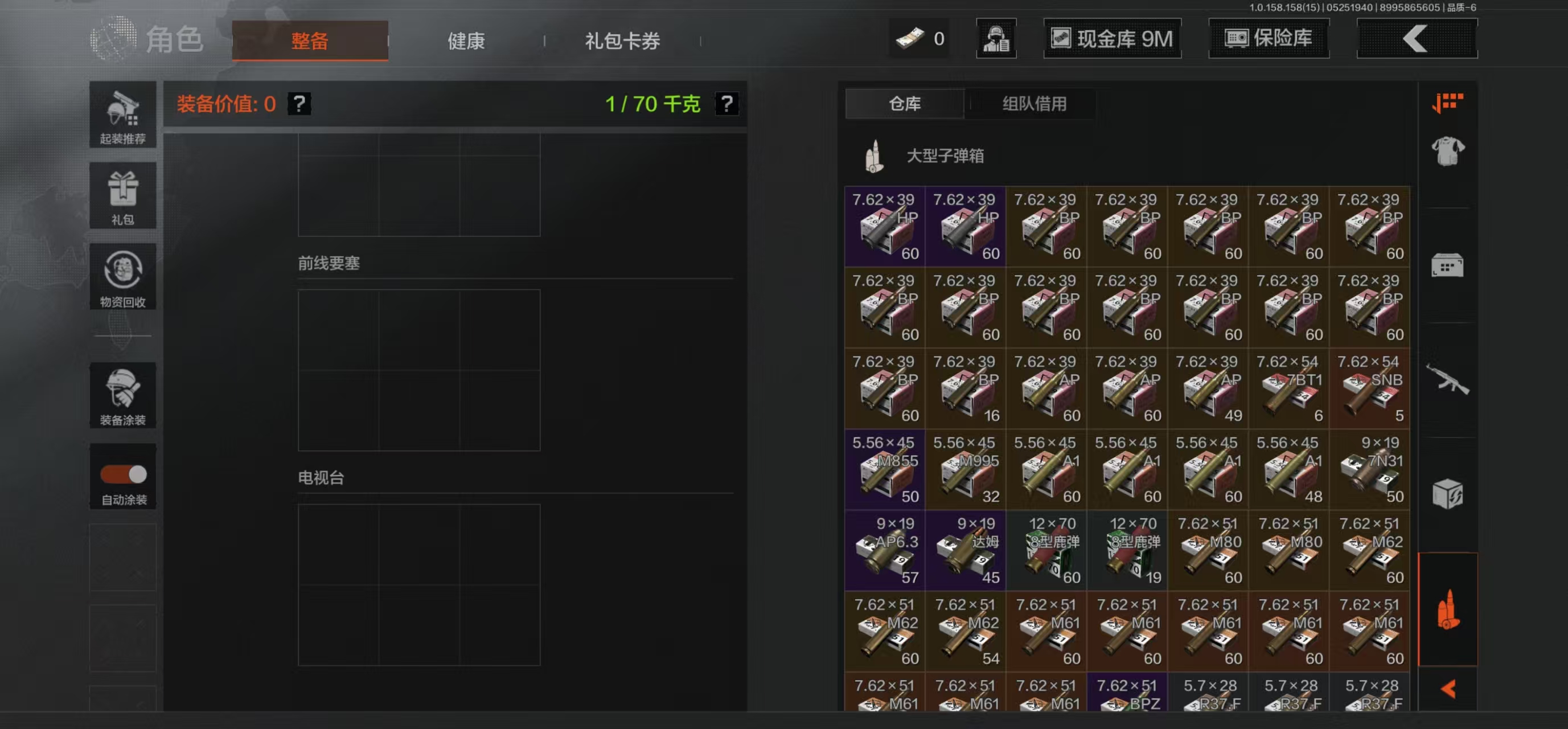 AQBQ32969暗区突围账号详情图35 AQBQ32969暗区突围账号详情图35