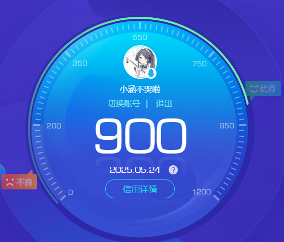 AQBQ32969暗区突围账号详情图37 AQBQ32969暗区突围账号详情图37