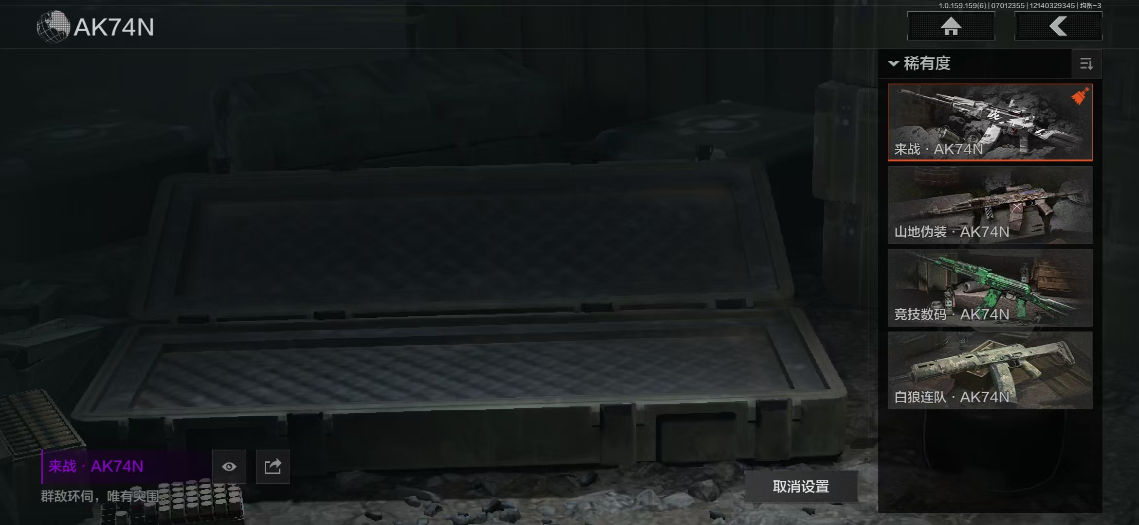 AQBQ33053暗区突围账号详情图7 AQBQ33053暗区突围账号详情图7