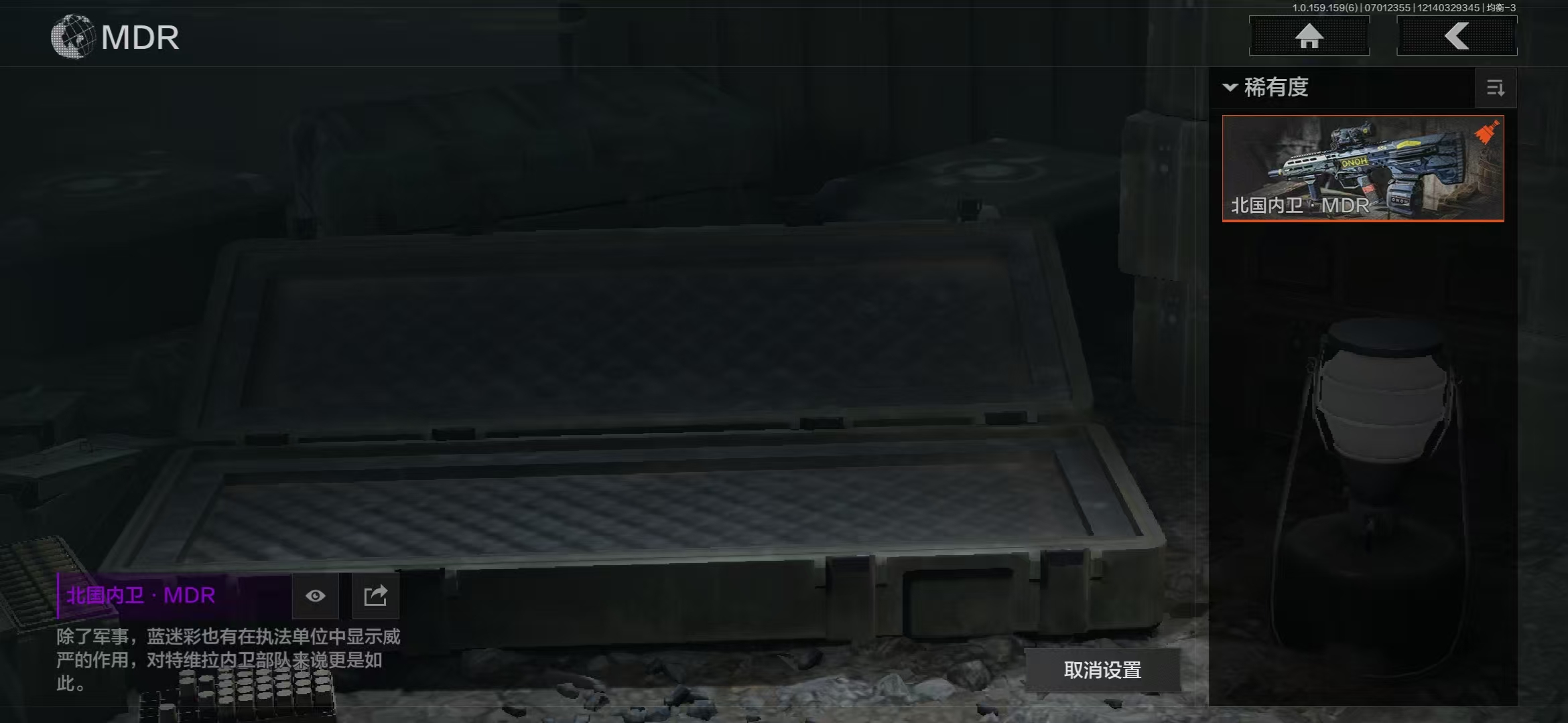 AQBQ33053暗区突围账号详情图5 AQBQ33053暗区突围账号详情图5