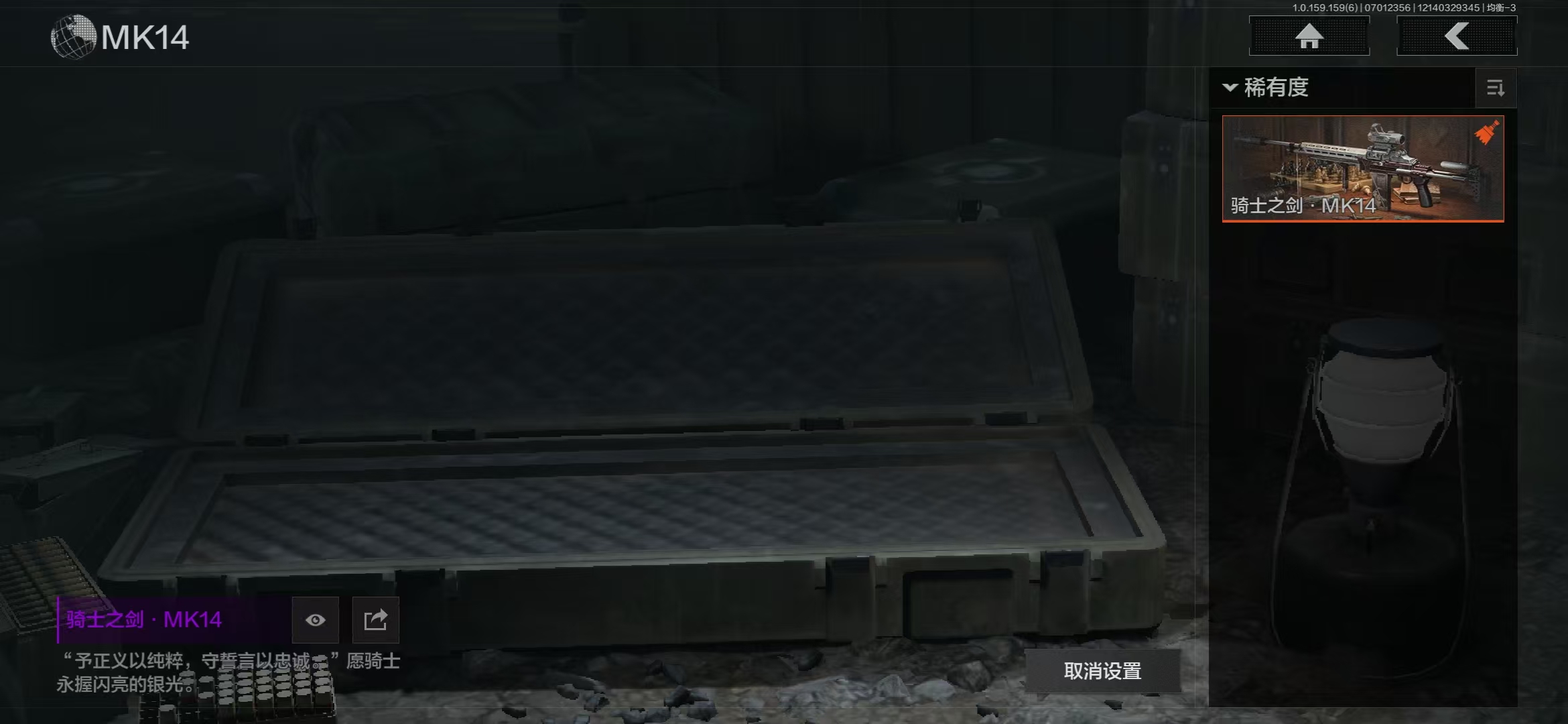 AQBQ33053暗区突围账号详情图9 AQBQ33053暗区突围账号详情图9