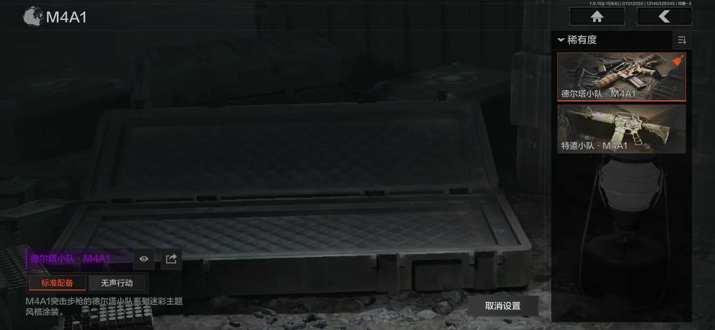 AQBQ33053暗区突围账号详情图11 AQBQ33053暗区突围账号详情图11