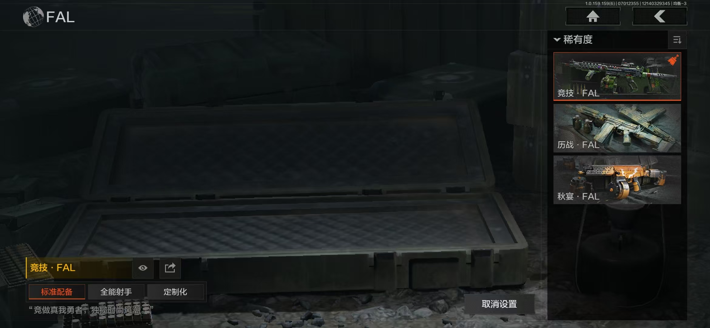 AQBQ33053暗区突围账号详情图13 AQBQ33053暗区突围账号详情图13