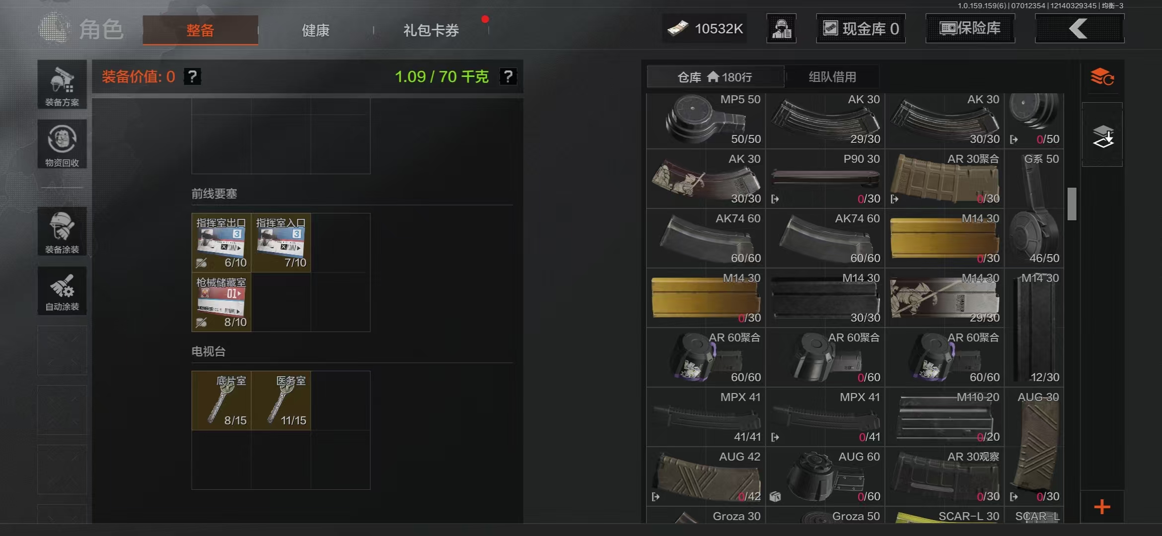 AQBQ33053暗区突围账号详情图16 AQBQ33053暗区突围账号详情图16