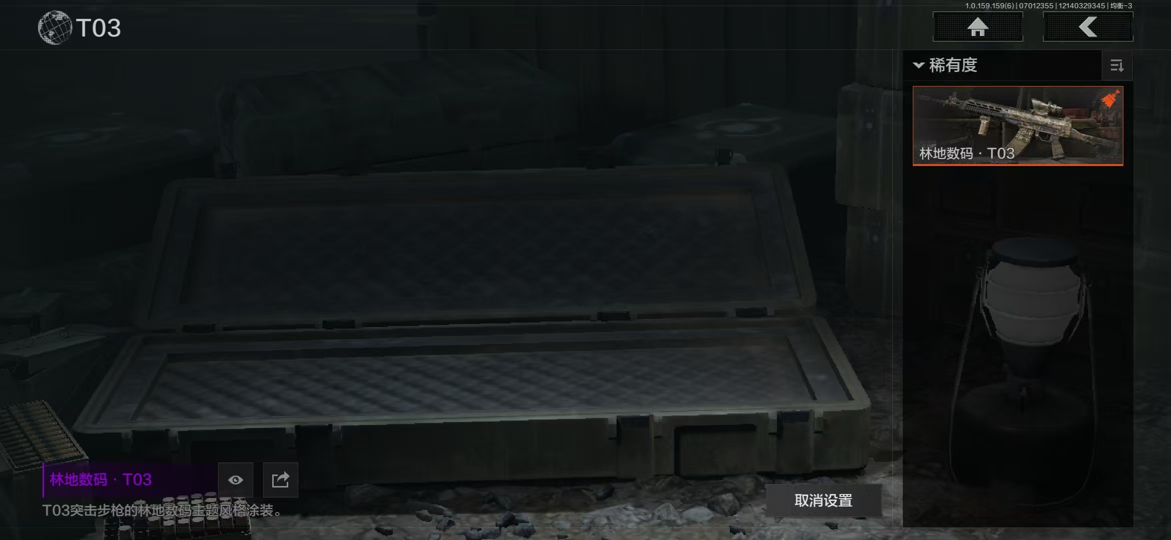 AQBQ33053暗区突围账号详情图18 AQBQ33053暗区突围账号详情图18