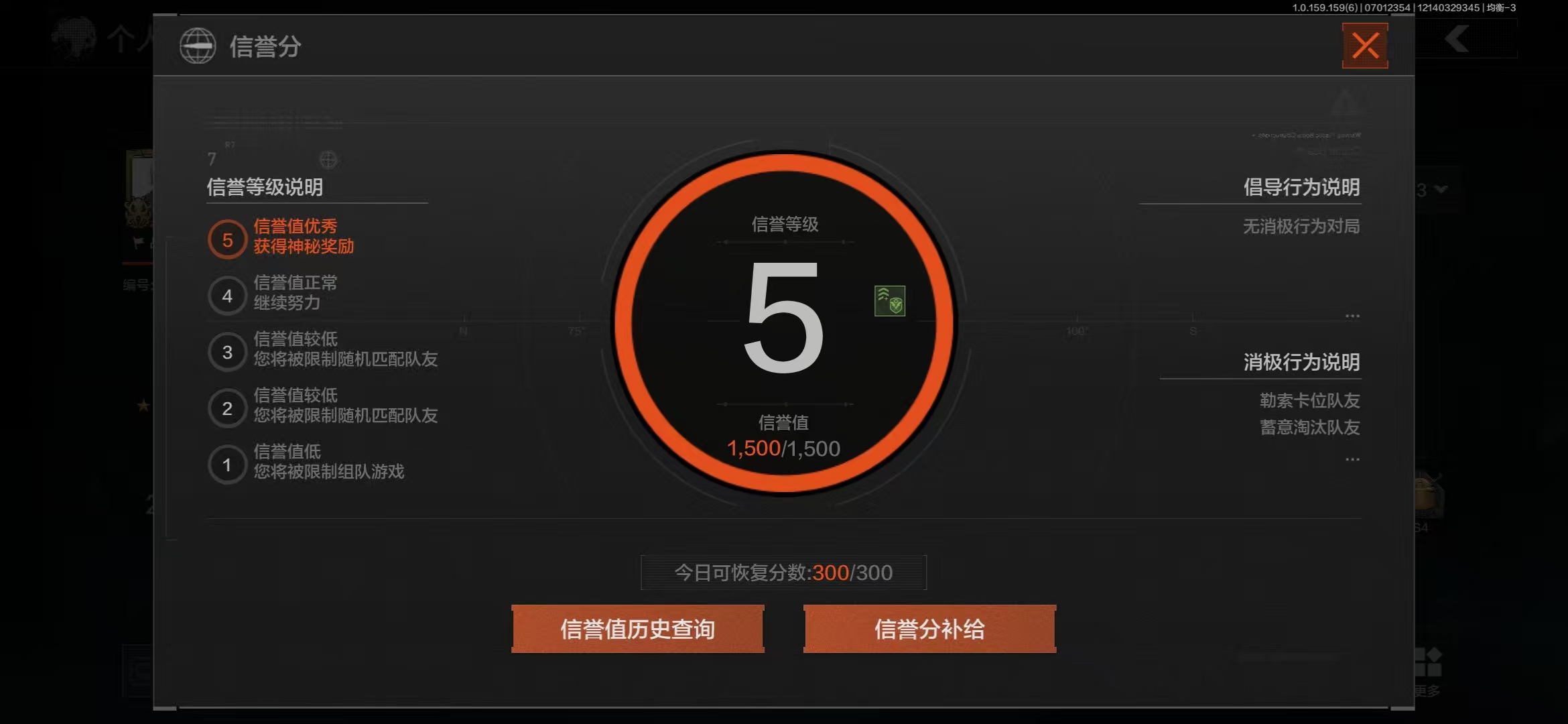 AQBQ33053暗区突围账号详情图22 AQBQ33053暗区突围账号详情图22