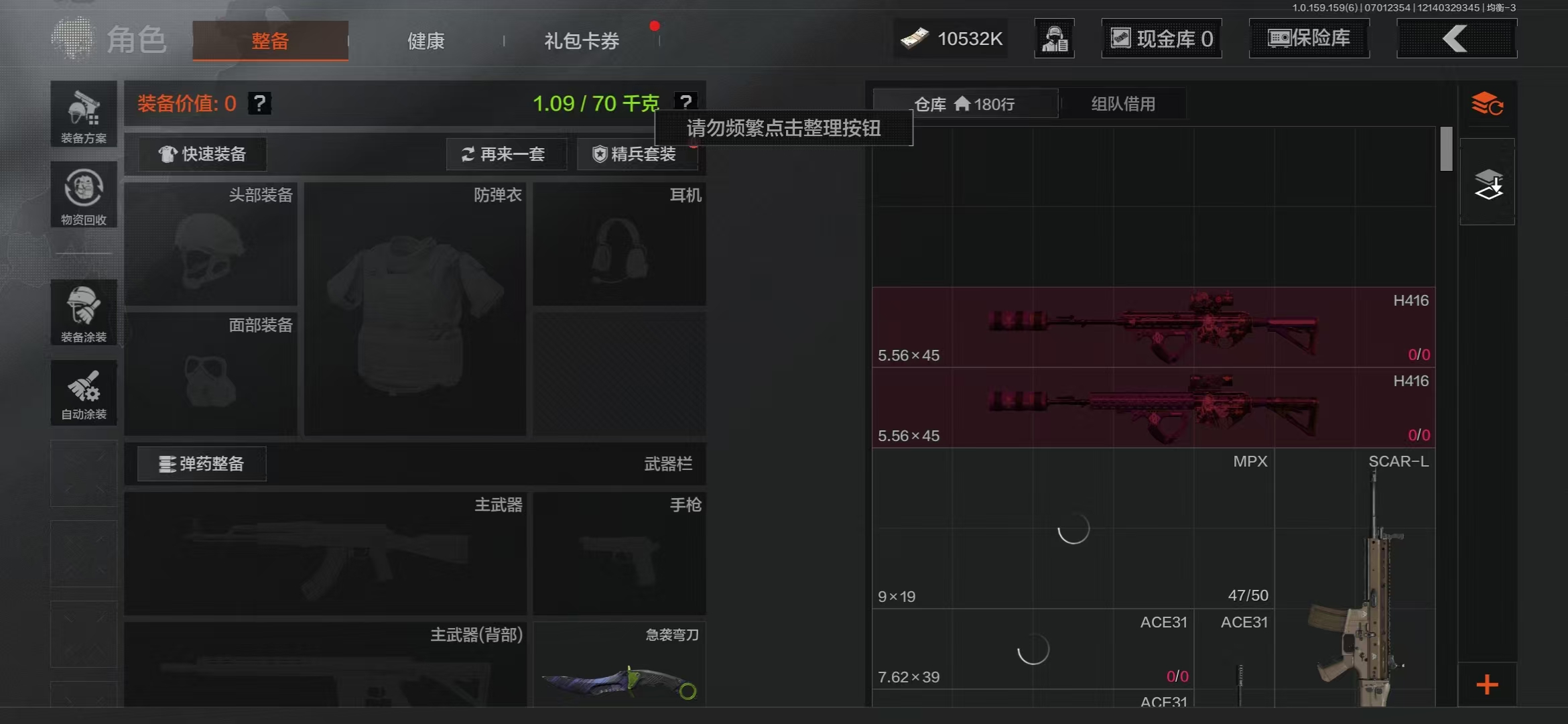 AQBQ33053暗区突围账号详情图36 AQBQ33053暗区突围账号详情图36