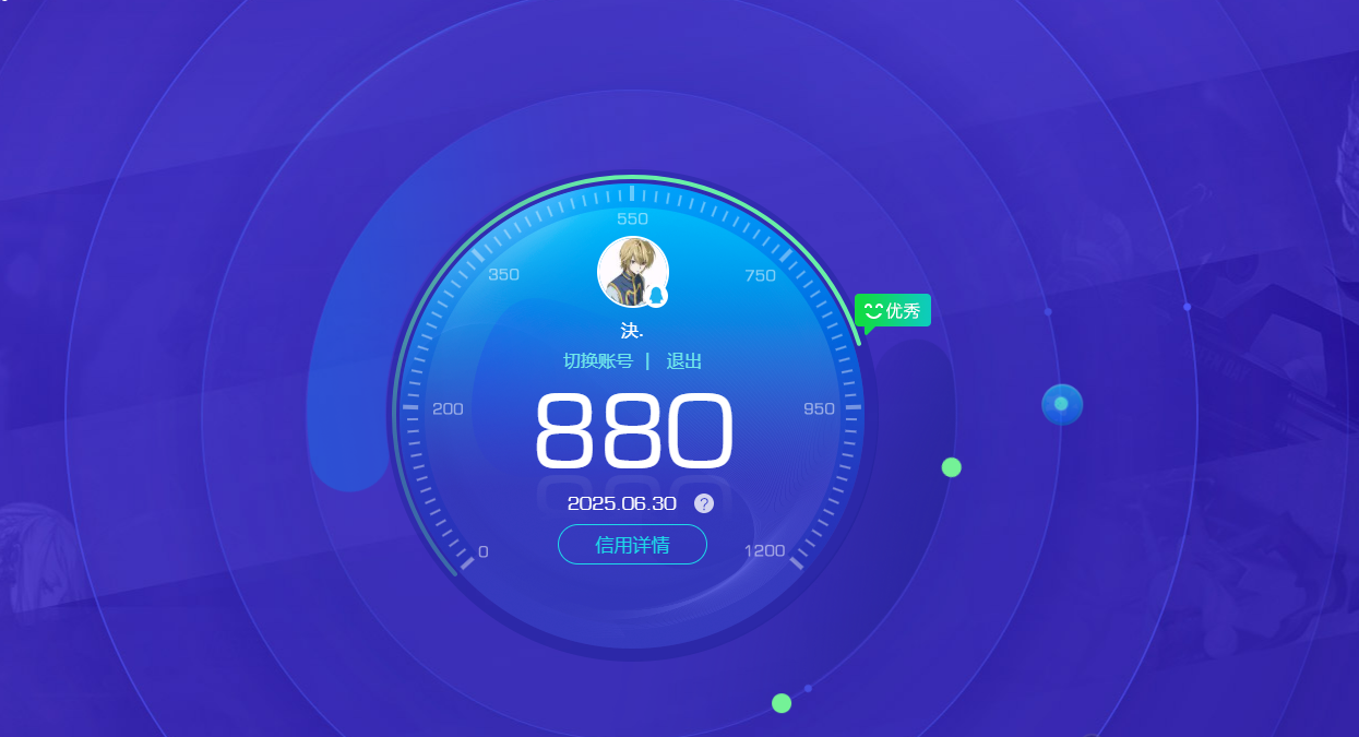 AQBQ33053暗区突围账号详情图41 AQBQ33053暗区突围账号详情图41
