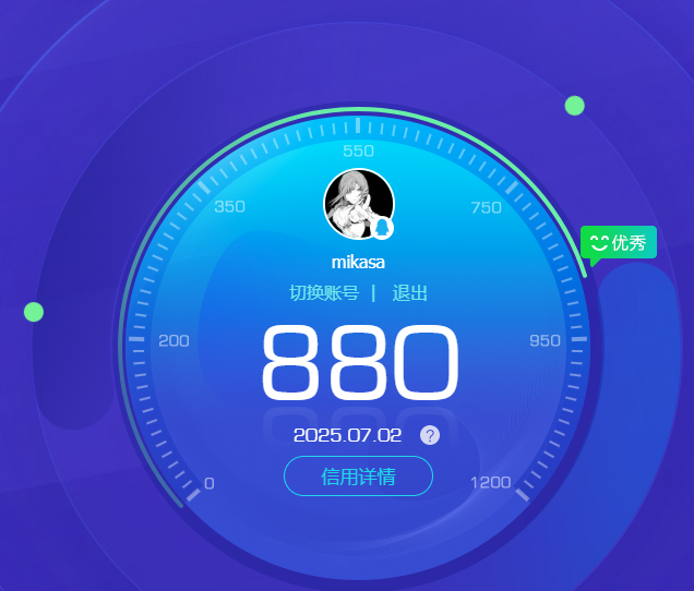 AQBQ33094暗区突围账号详情图34 AQBQ33094暗区突围账号详情图34
