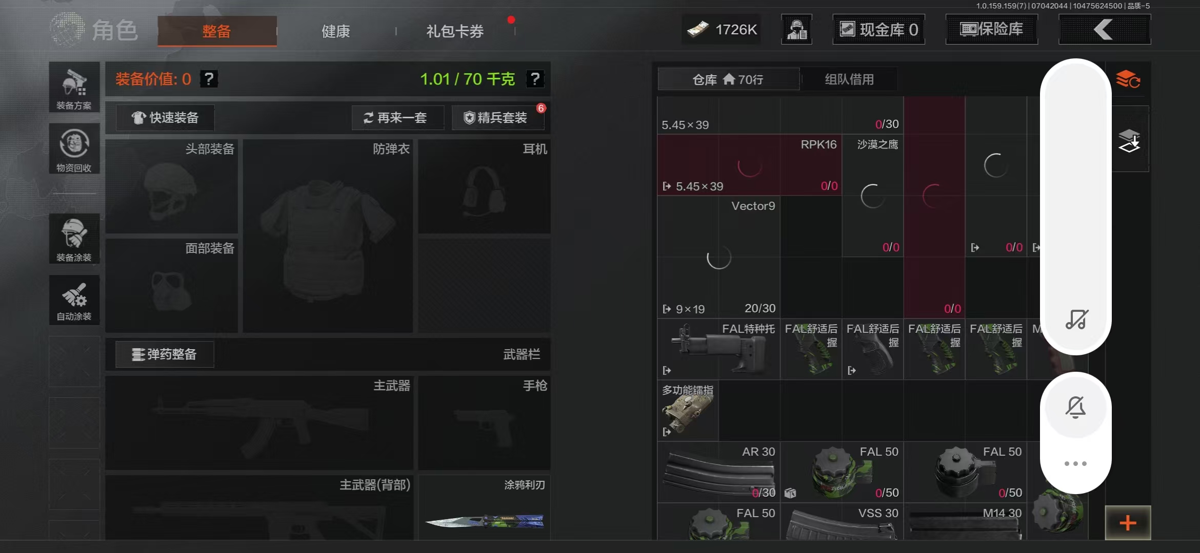 AQBQ33120暗区突围账号详情图3 AQBQ33120暗区突围账号详情图3