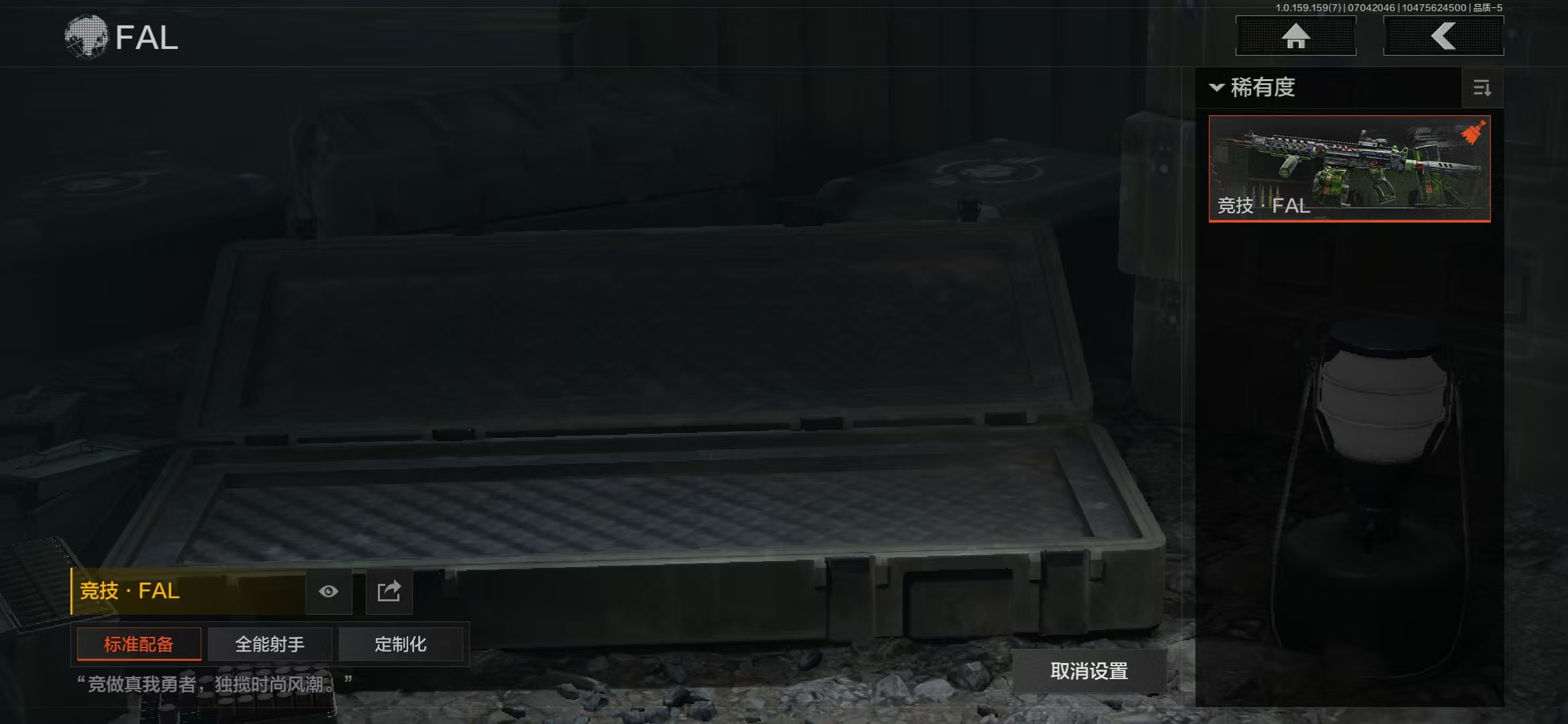 AQBQ33120暗区突围账号详情图12 AQBQ33120暗区突围账号详情图12
