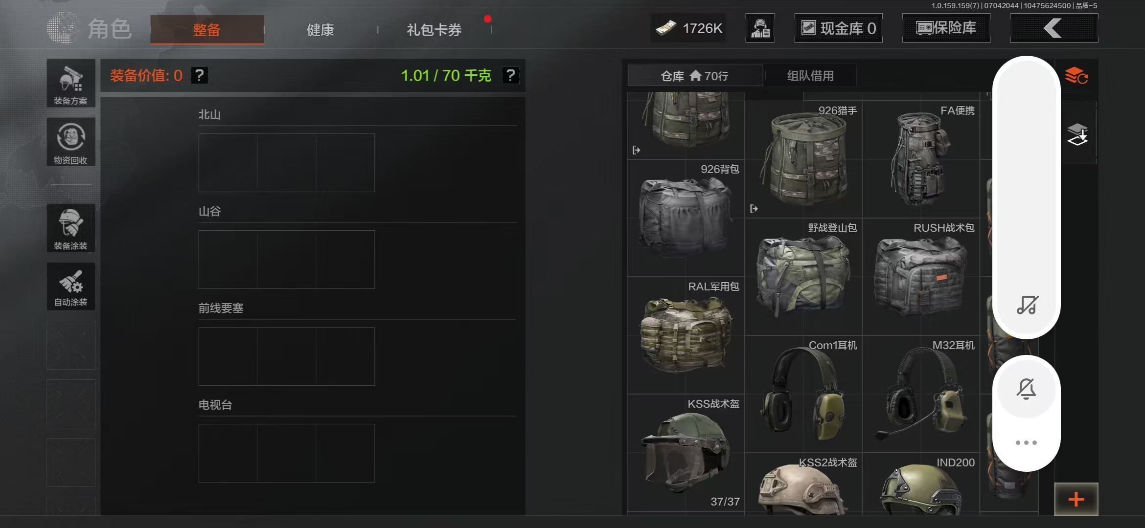 AQBQ33120暗区突围账号详情图28 AQBQ33120暗区突围账号详情图28