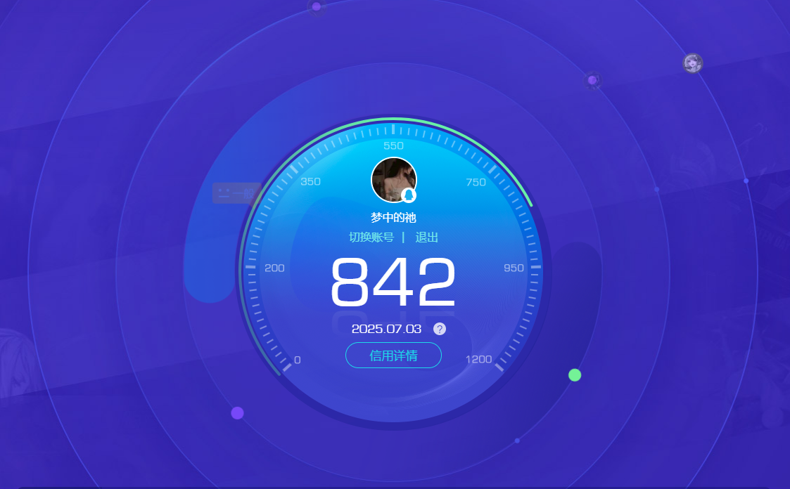 AQBQ33120暗区突围账号详情图36 AQBQ33120暗区突围账号详情图36