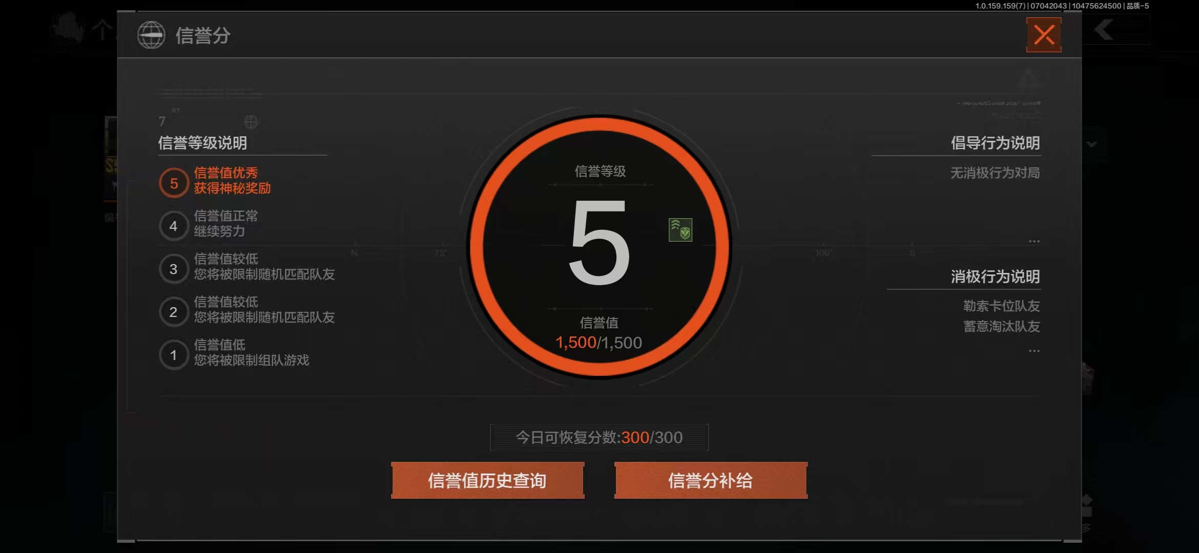 AQBQ33120暗区突围账号详情图35 AQBQ33120暗区突围账号详情图35