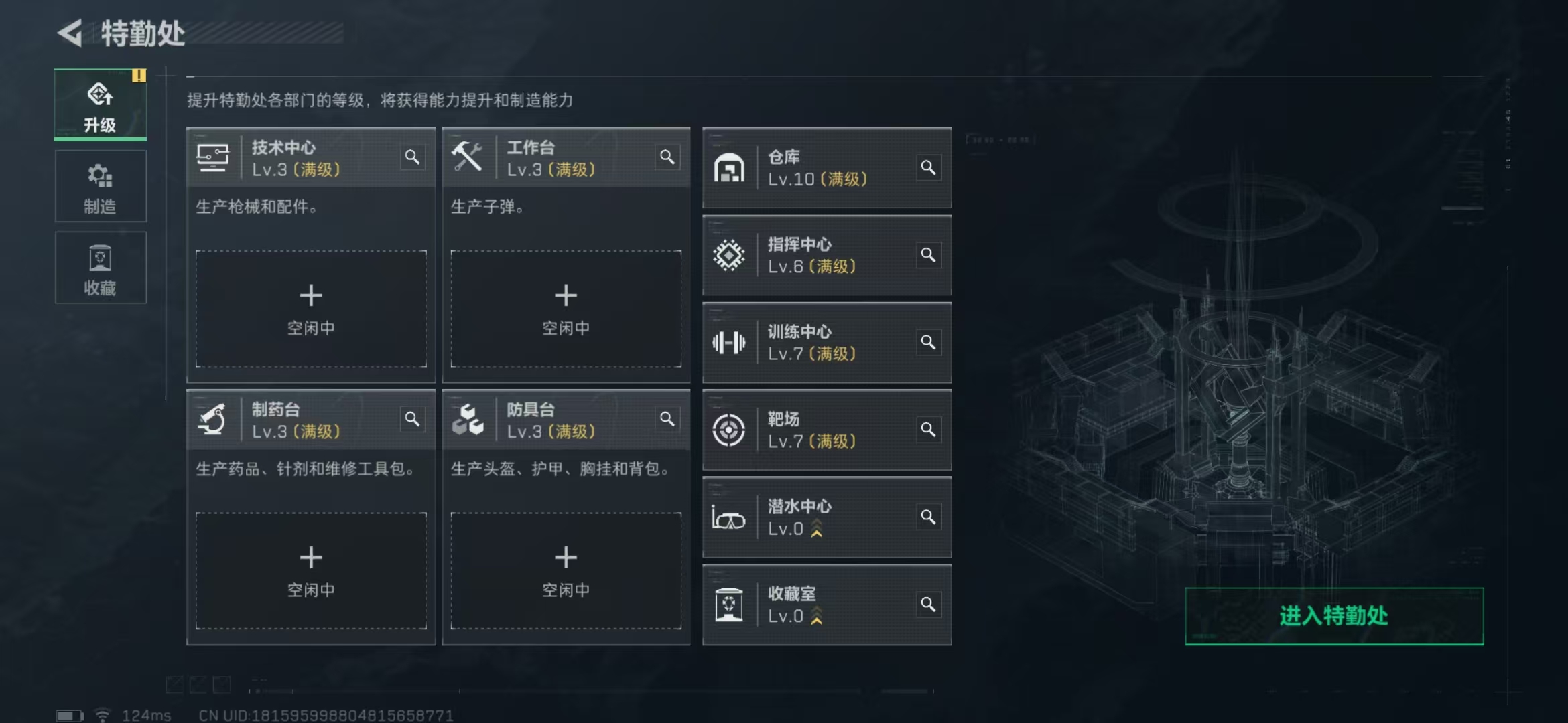 SJZPX310510三角洲行动账号详情图19