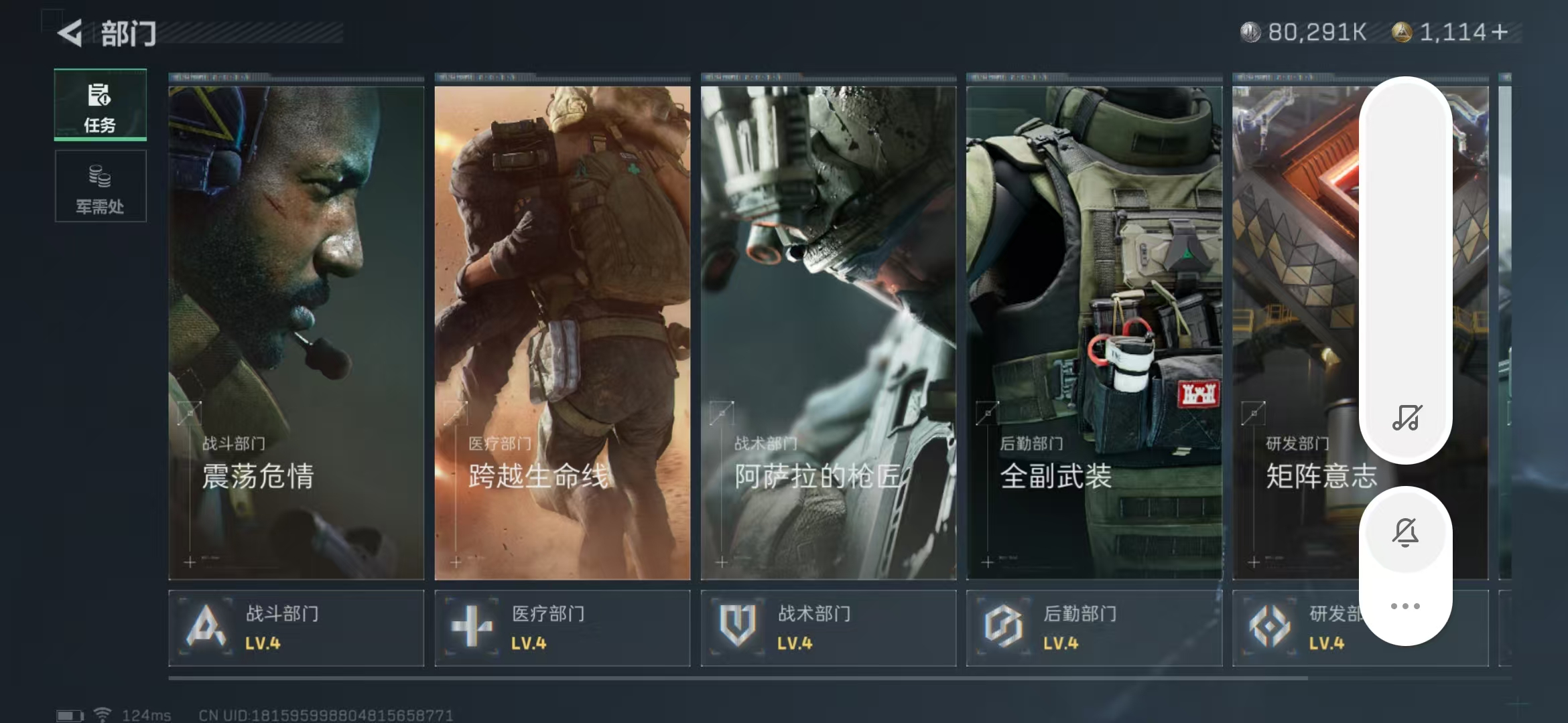 SJZPX310510三角洲行动账号详情图28