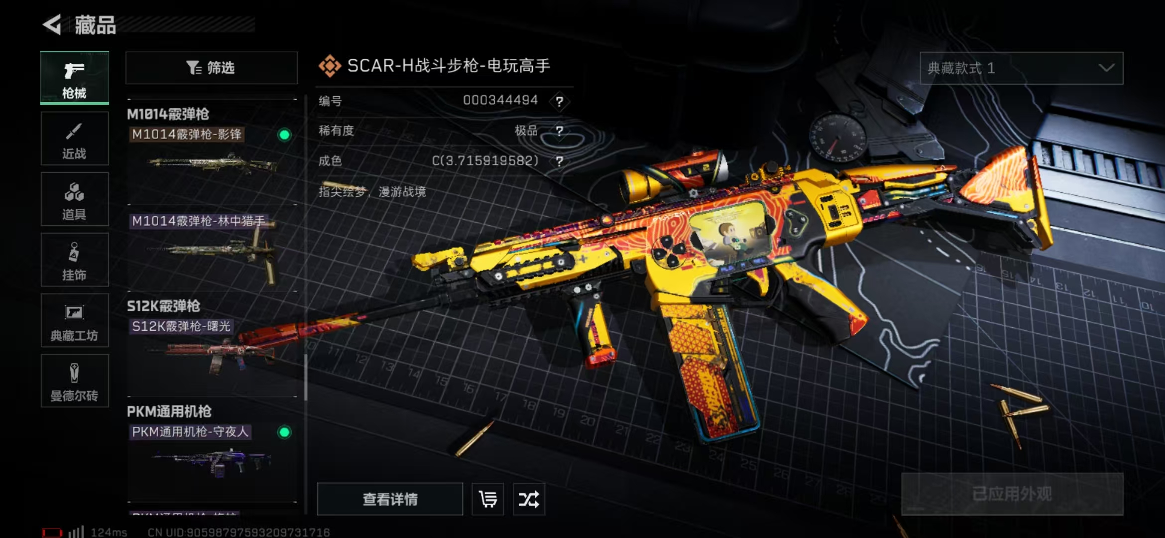 SJZPX39479三角洲行动账号详情图16 SJZPX39479三角洲行动账号详情图16