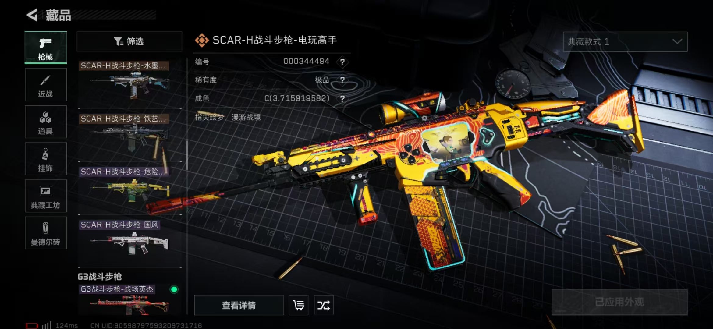 SJZPX39479三角洲行动账号详情图22 SJZPX39479三角洲行动账号详情图22