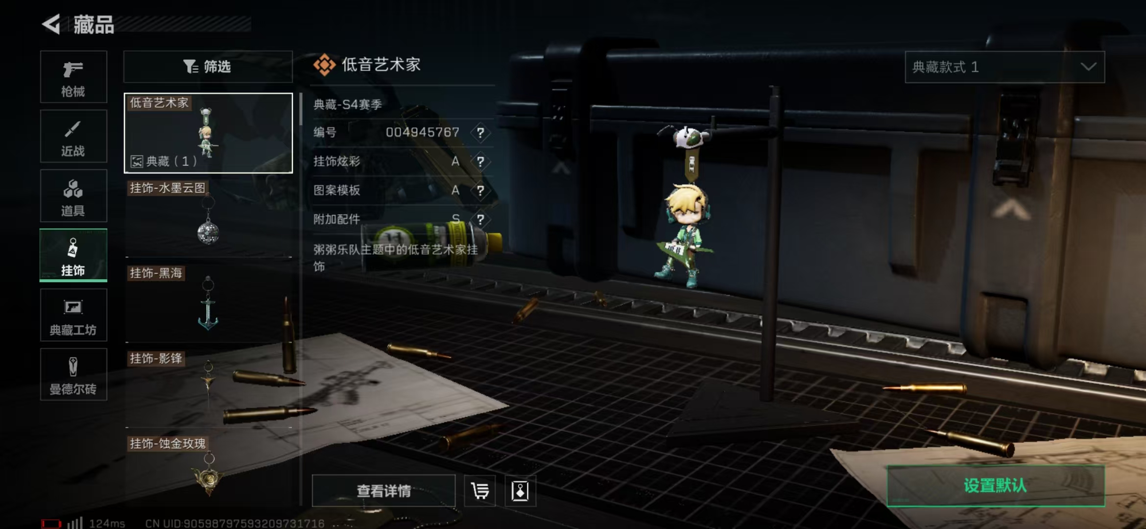 SJZPX39479三角洲行动账号详情图26 SJZPX39479三角洲行动账号详情图26
