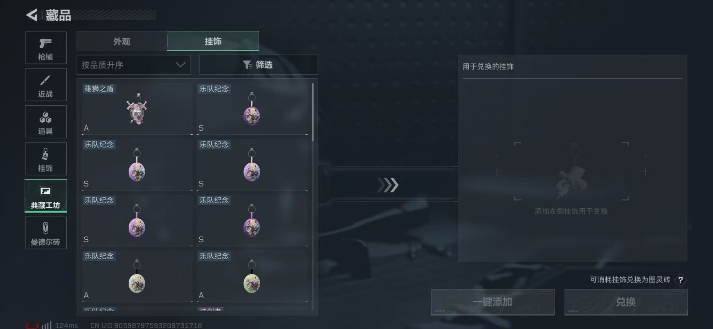 SJZPX39479三角洲行动账号详情图25 SJZPX39479三角洲行动账号详情图25