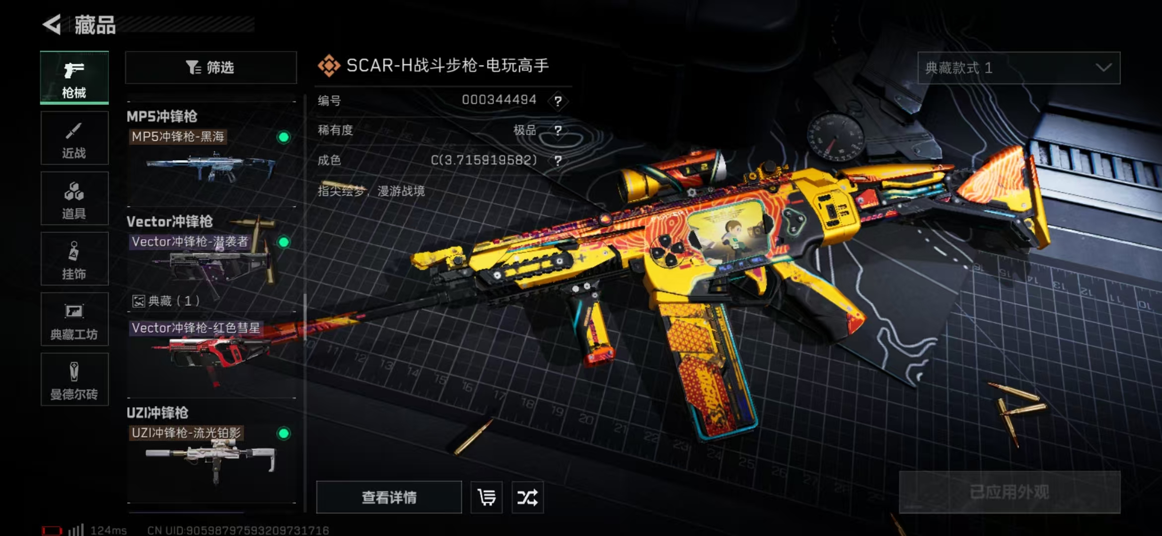 SJZPX39479三角洲行动账号详情图27 SJZPX39479三角洲行动账号详情图27
