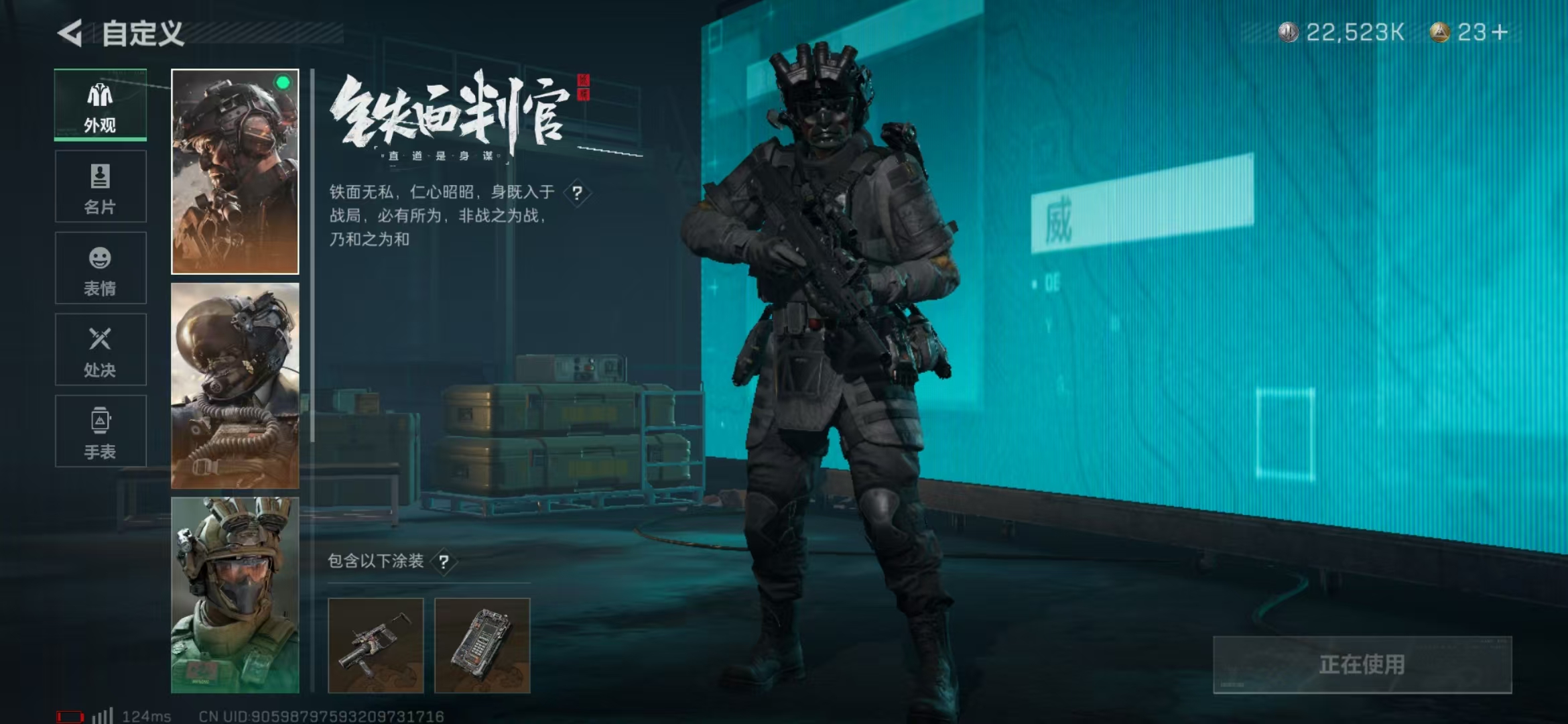 SJZPX39479三角洲行动账号详情图9 SJZPX39479三角洲行动账号详情图9