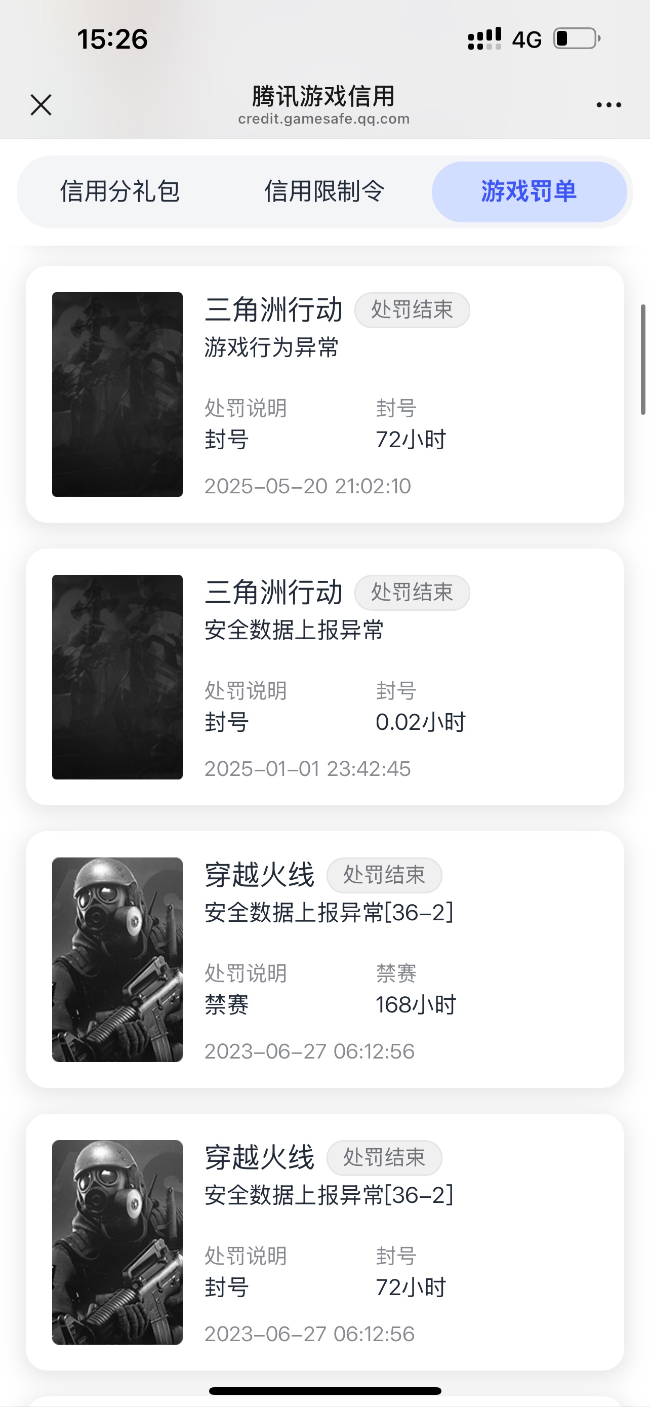 SJZPX39479三角洲行动账号详情图50 SJZPX39479三角洲行动账号详情图50