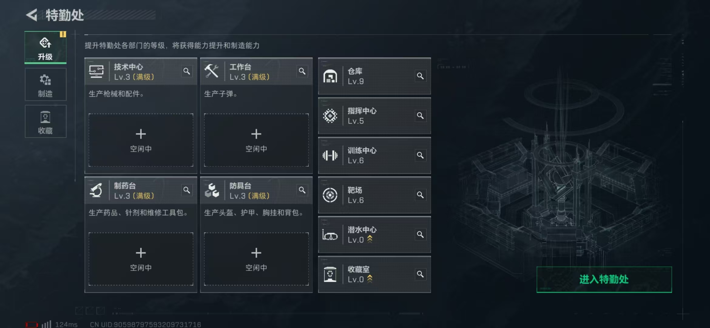 SJZPX39479三角洲行动账号详情图30 SJZPX39479三角洲行动账号详情图30