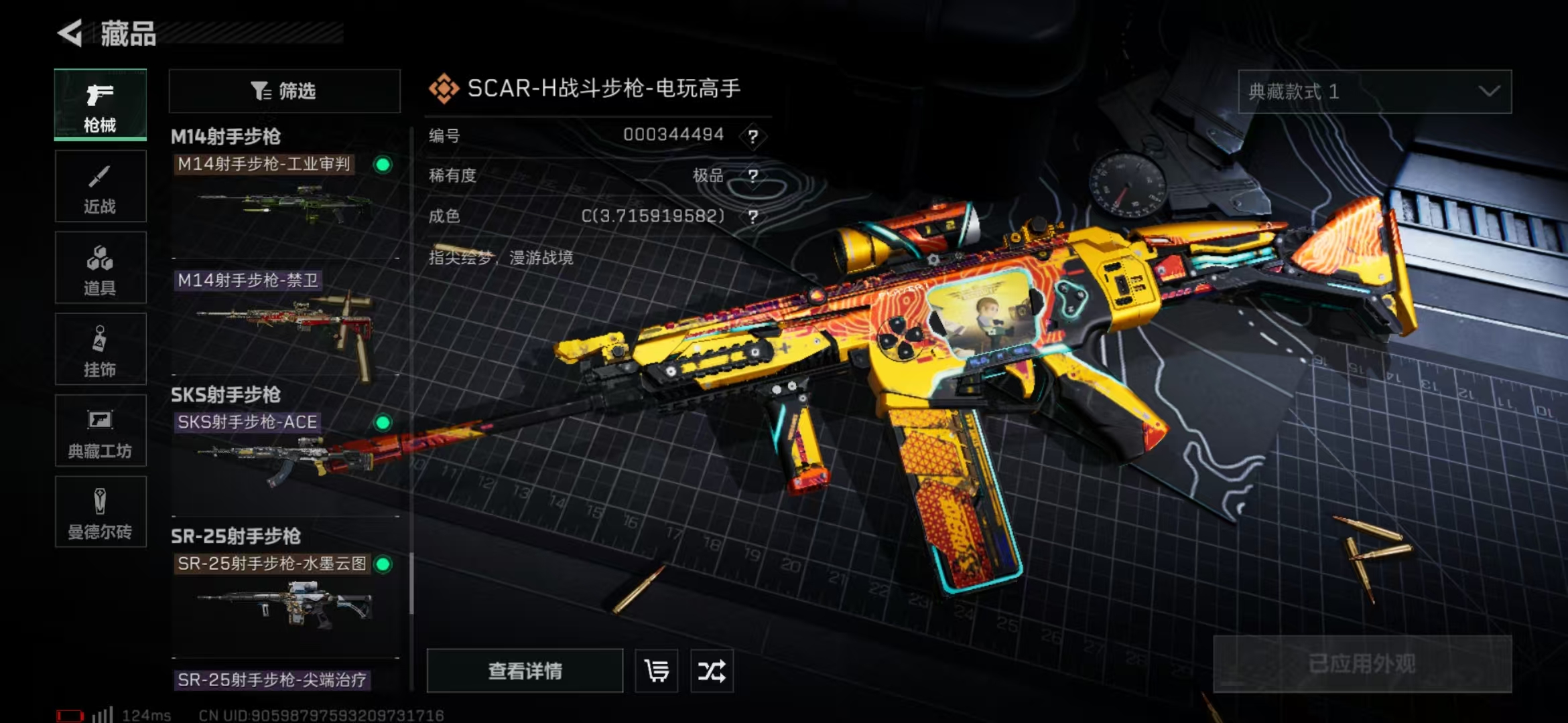 SJZPX39479三角洲行动账号详情图36 SJZPX39479三角洲行动账号详情图36