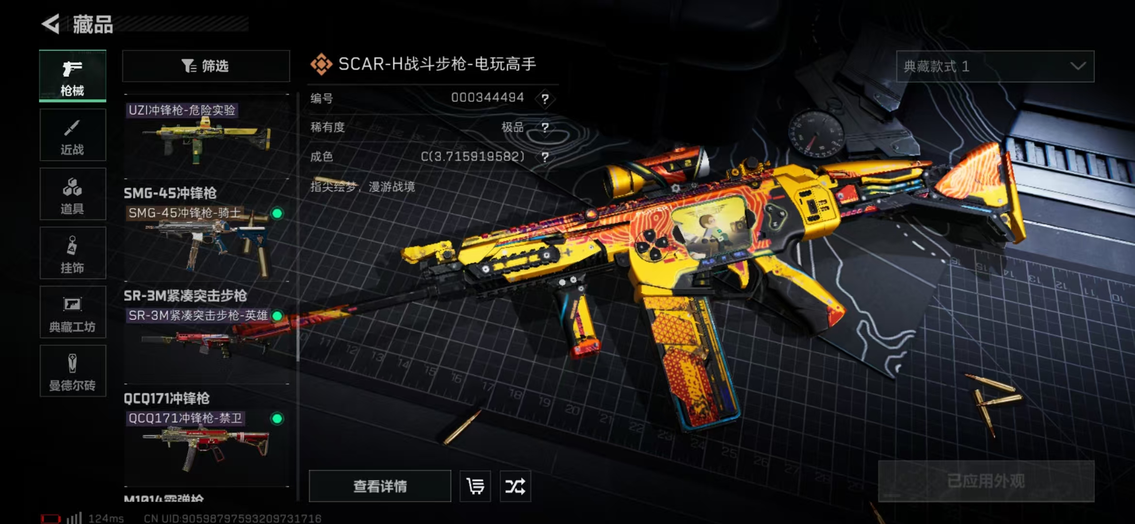 SJZPX39479三角洲行动账号详情图32 SJZPX39479三角洲行动账号详情图32