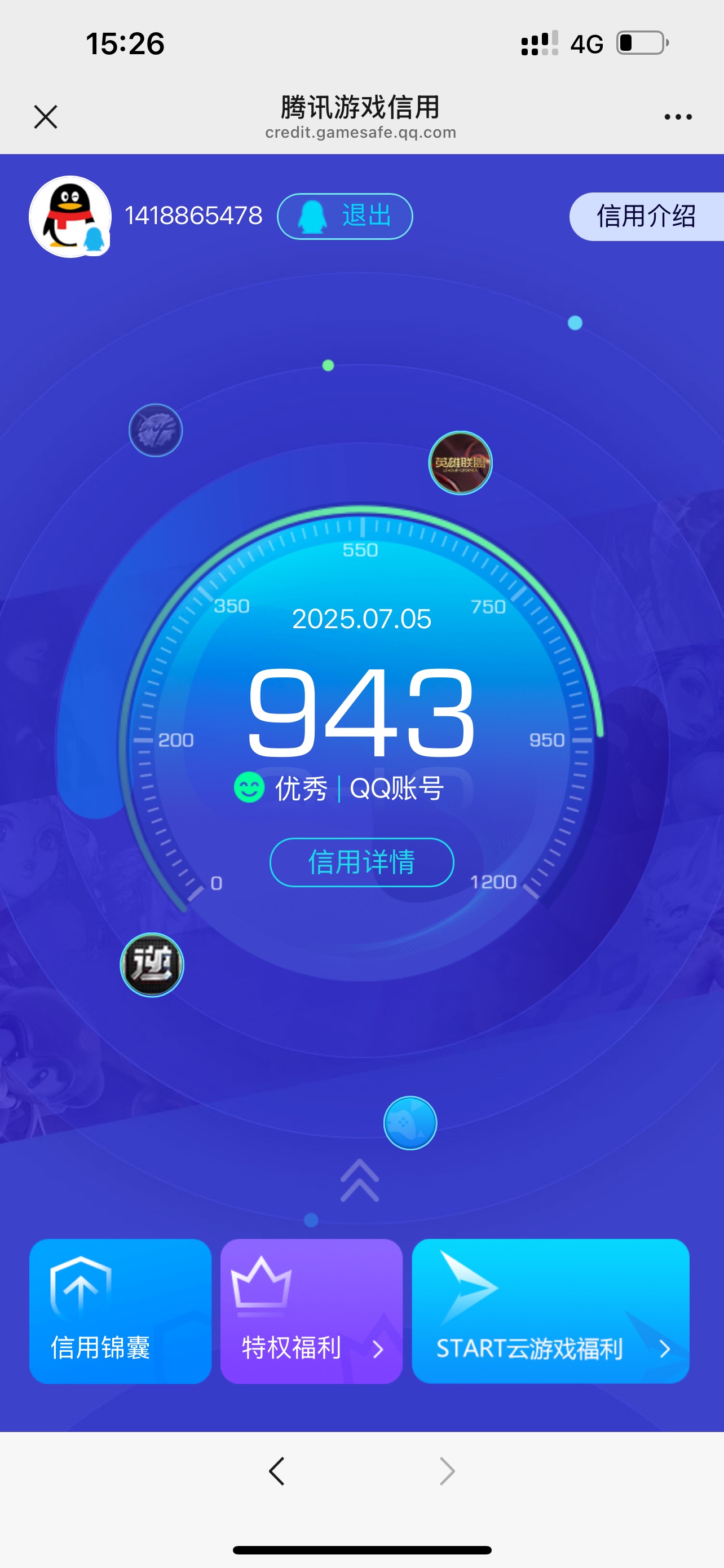 SJZPX39479三角洲行动账号详情图51 SJZPX39479三角洲行动账号详情图51