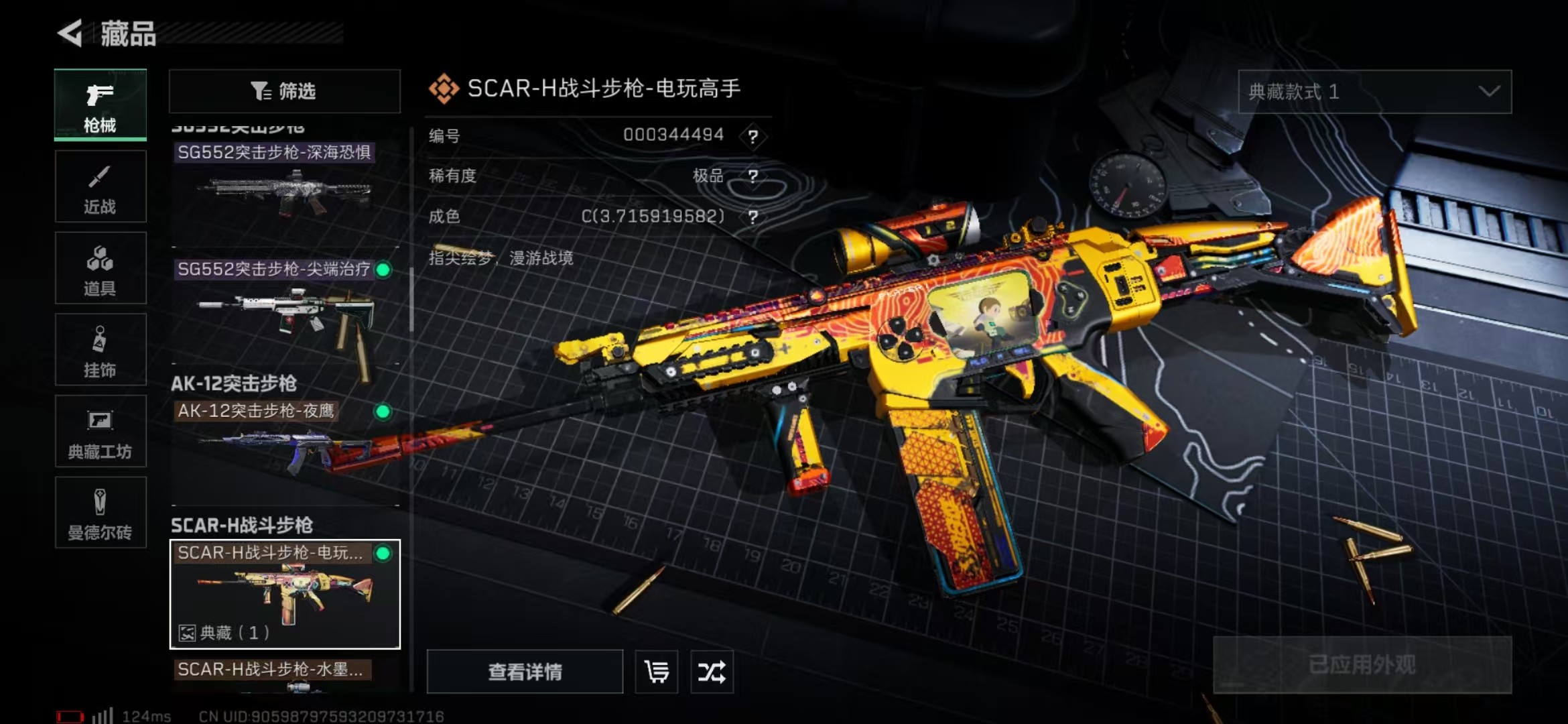 SJZPX39479三角洲行动账号详情图44 SJZPX39479三角洲行动账号详情图44