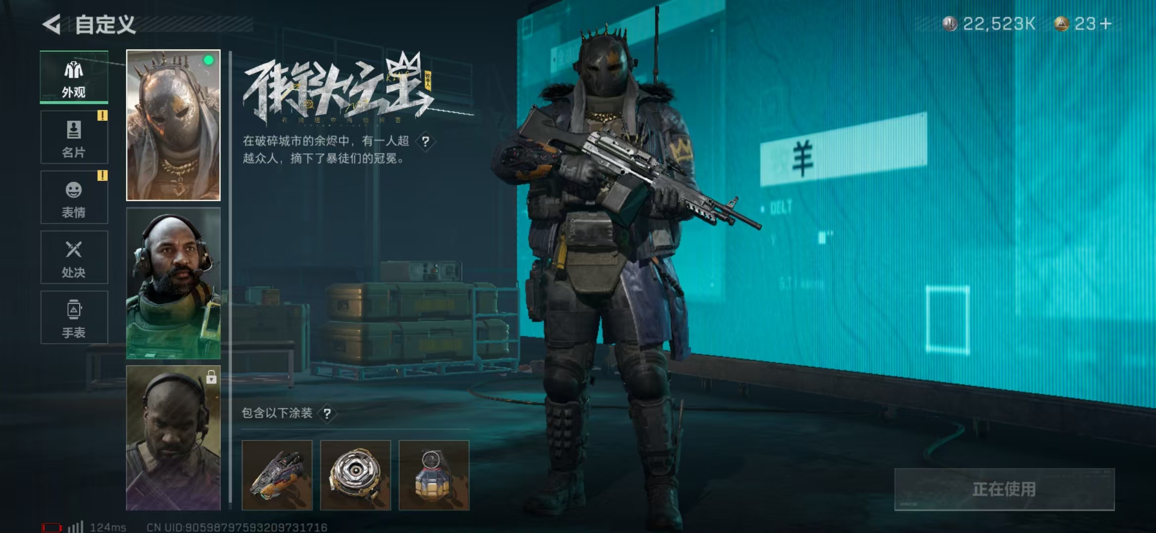 SJZPX39479三角洲行动账号详情图5 SJZPX39479三角洲行动账号详情图5