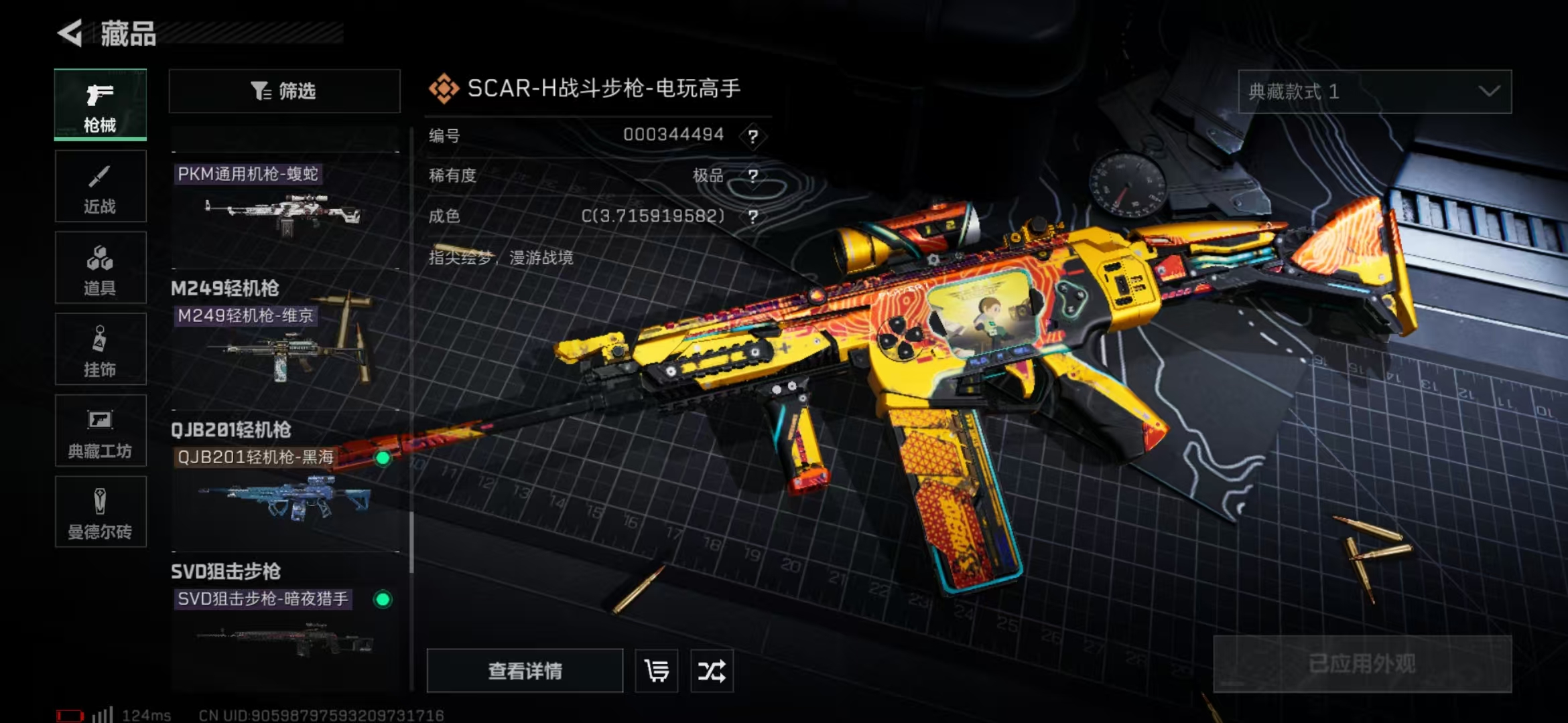 SJZPX39479三角洲行动账号详情图48 SJZPX39479三角洲行动账号详情图48