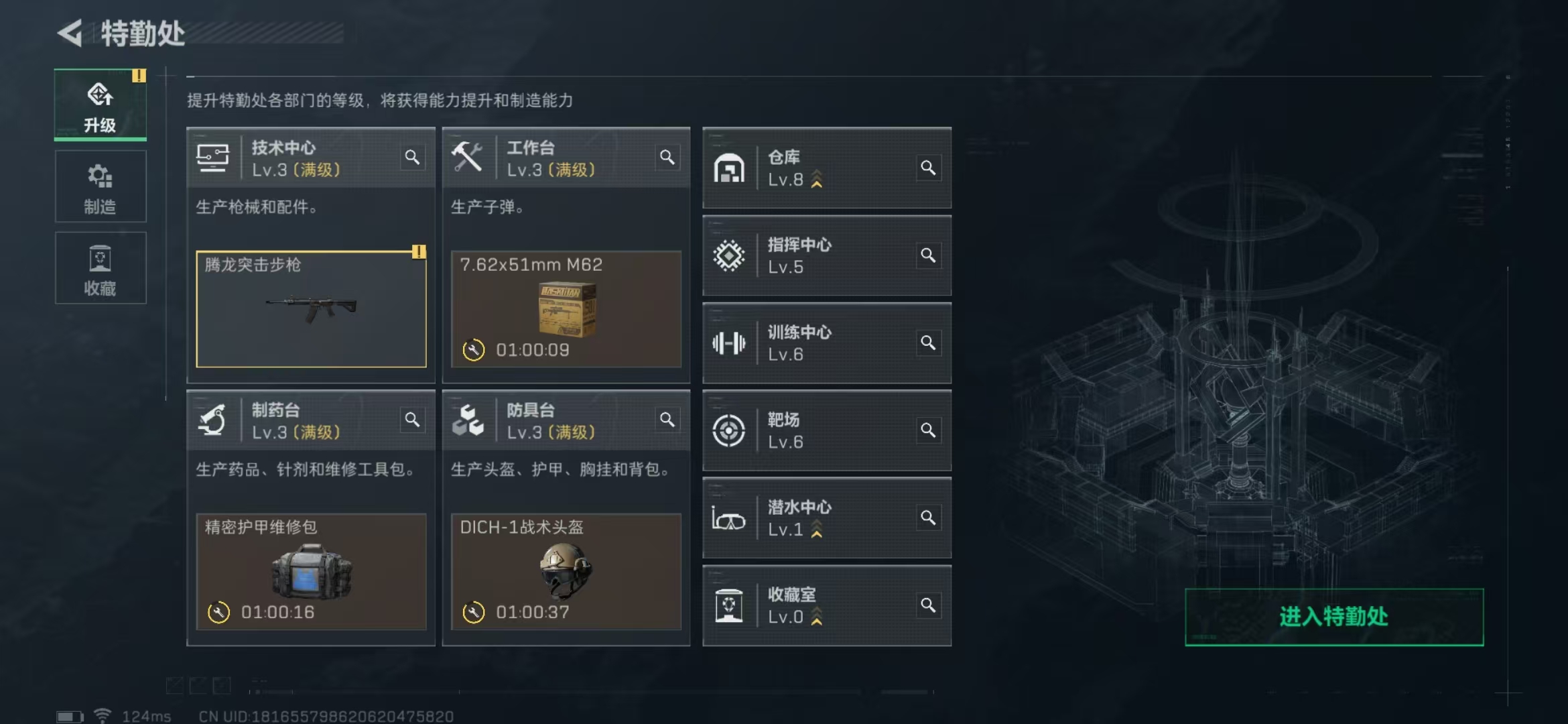 SJZPX39486三角洲行动账号详情图28 SJZPX39486三角洲行动账号详情图28