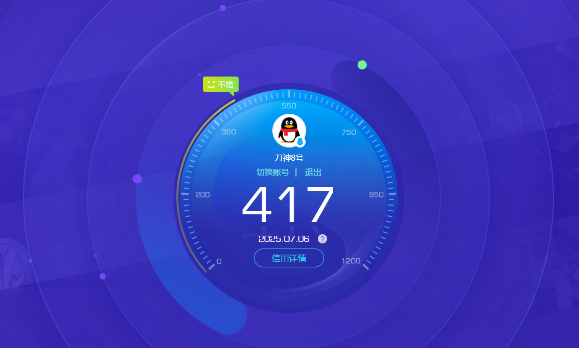 SJZPX39486三角洲行动账号详情图30 SJZPX39486三角洲行动账号详情图30