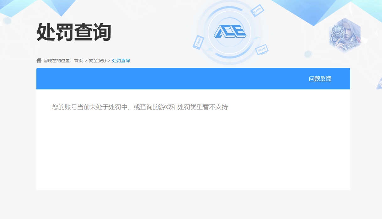 SJZPX39486三角洲行动账号详情图31 SJZPX39486三角洲行动账号详情图31