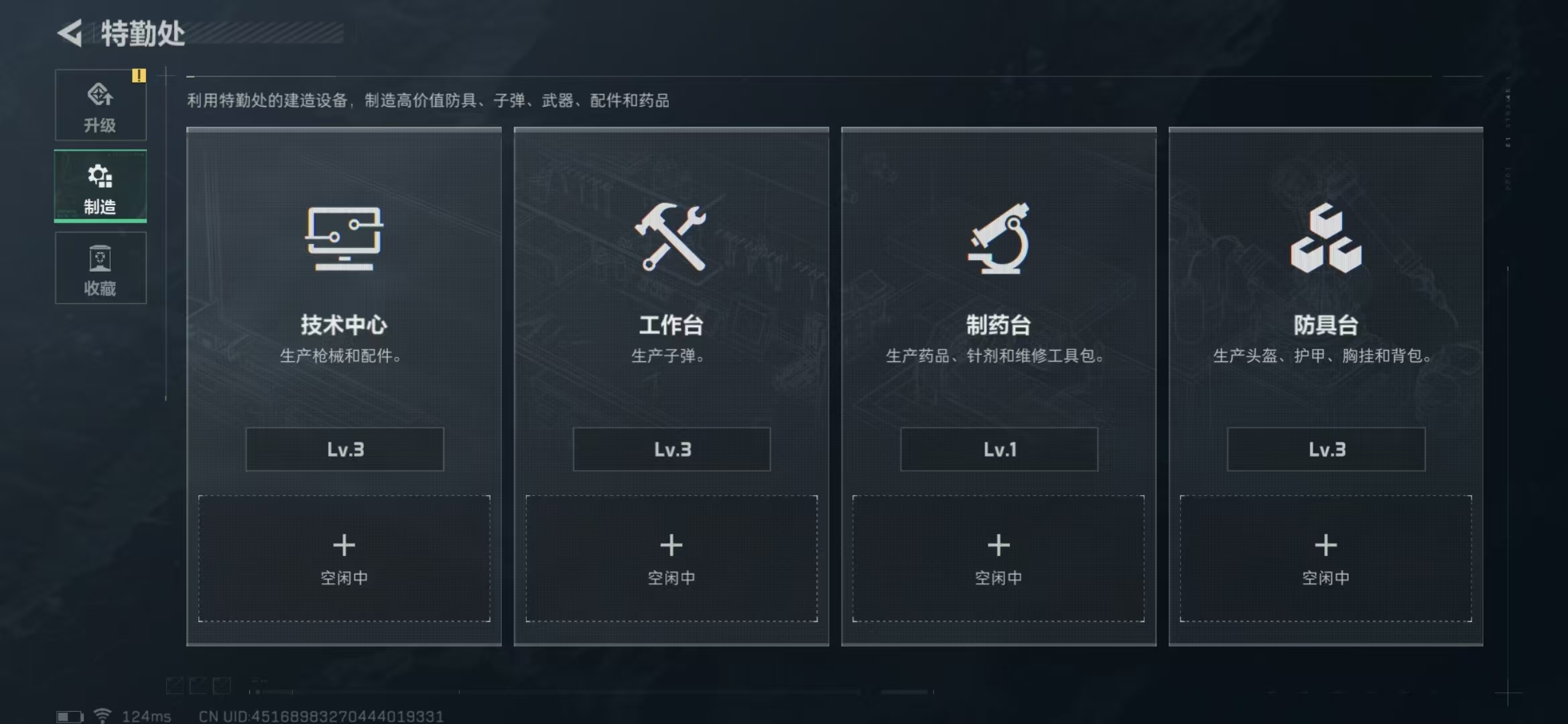 SJZPX39389三角洲行动账号详情图6