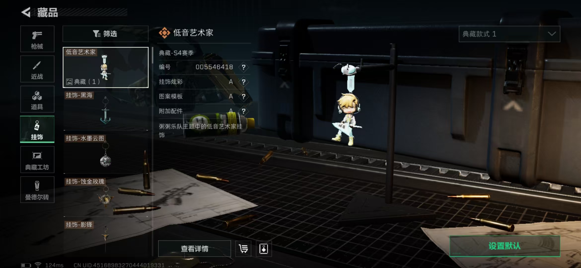 SJZPX39389三角洲行动账号详情图17
