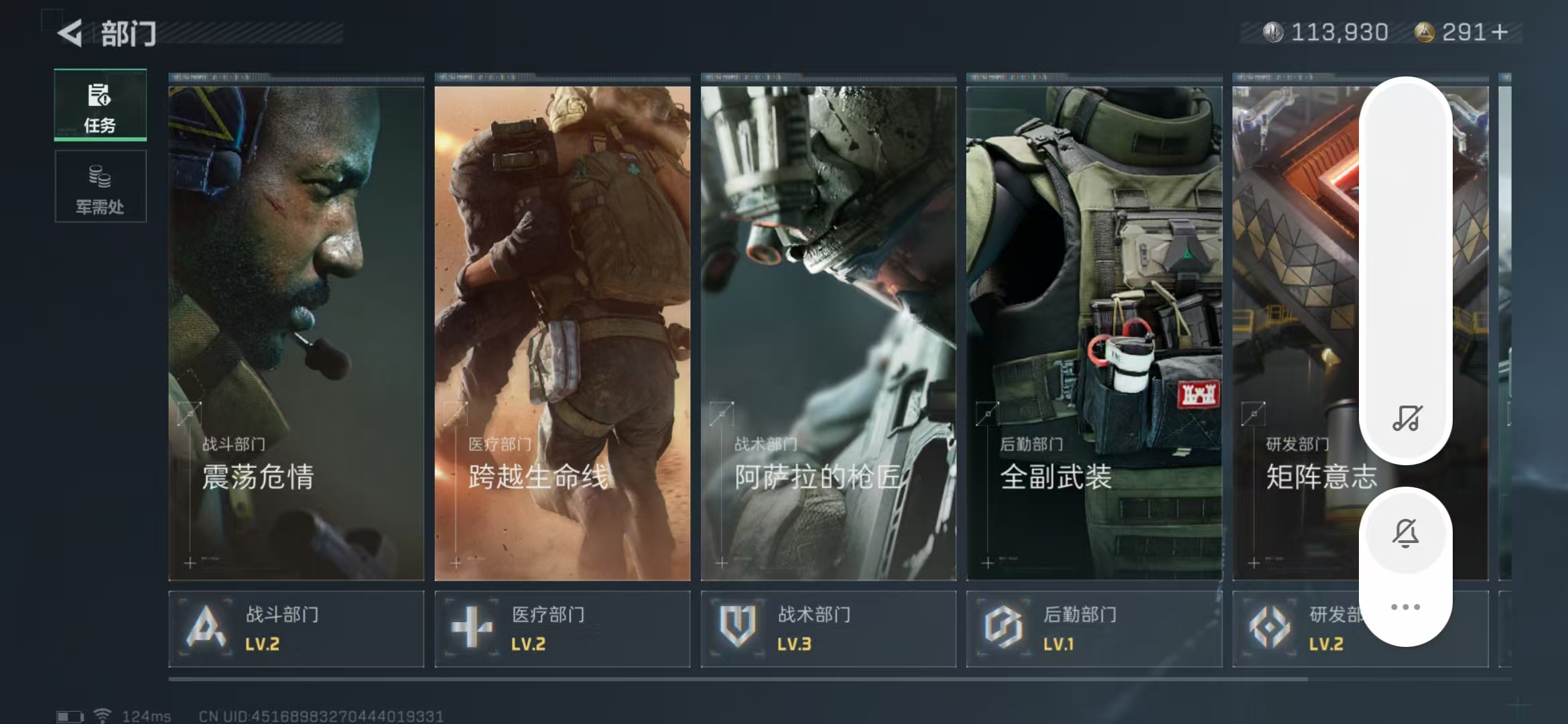 SJZPX39389三角洲行动账号详情图19