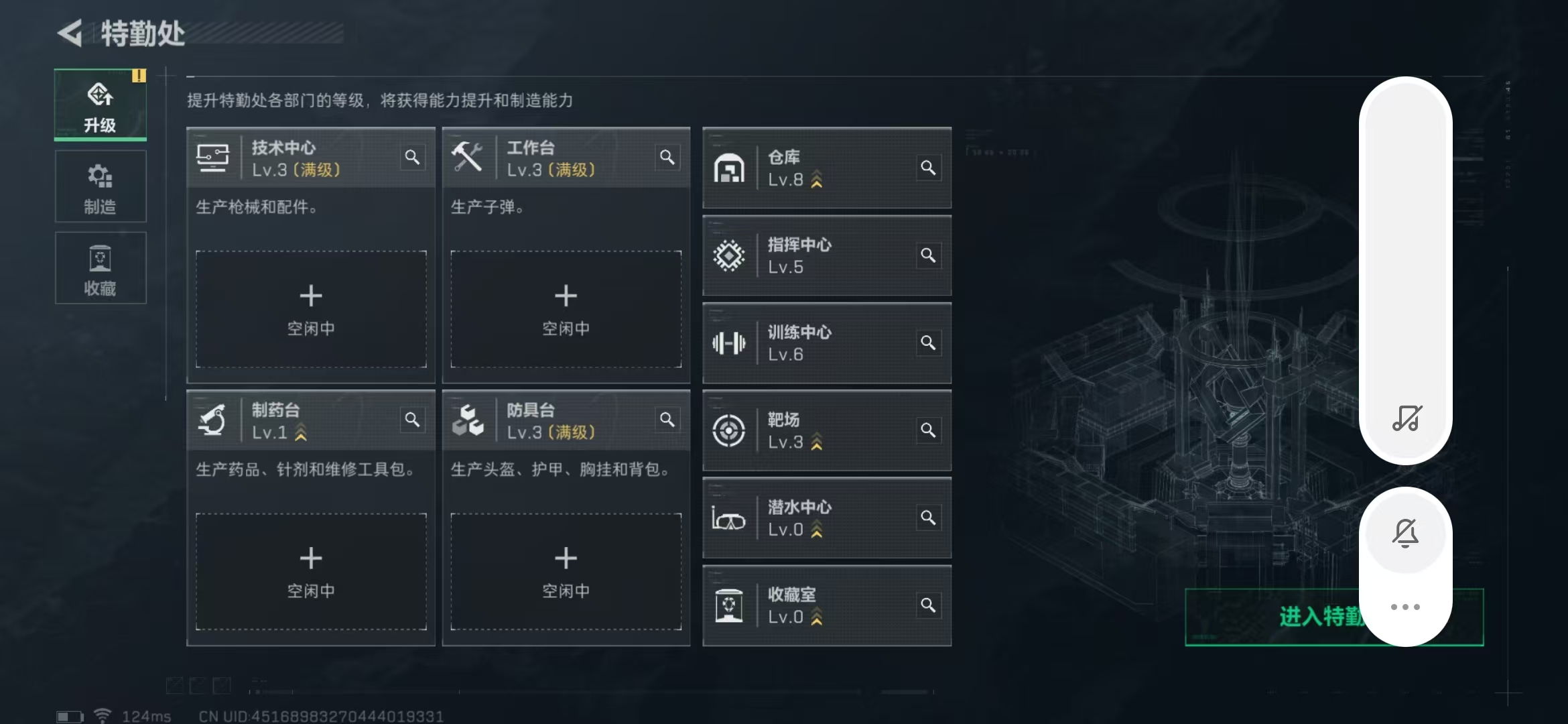 SJZPX39389三角洲行动账号详情图32