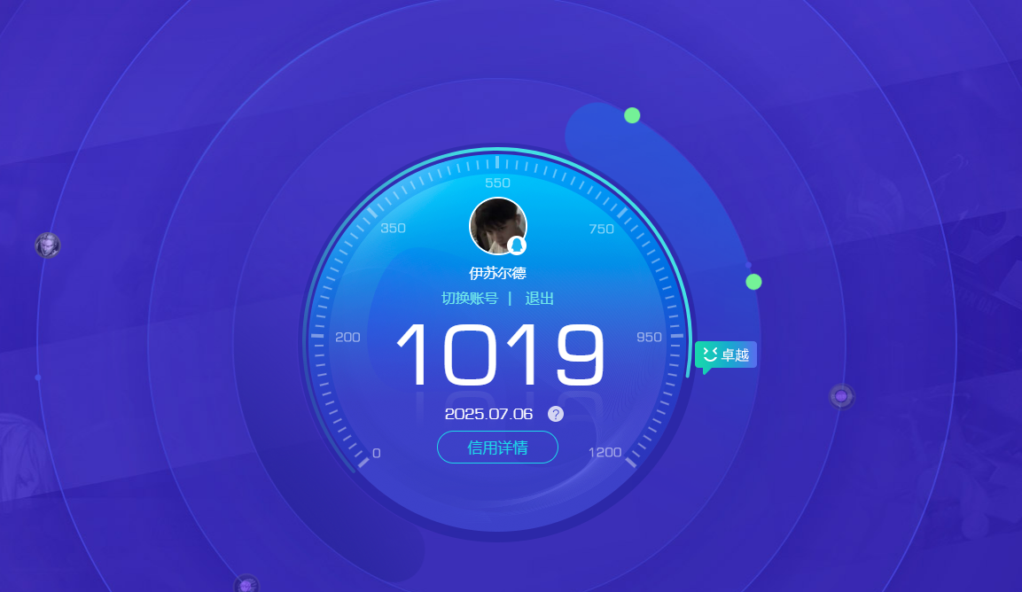 SJZPX39389三角洲行动账号详情图37