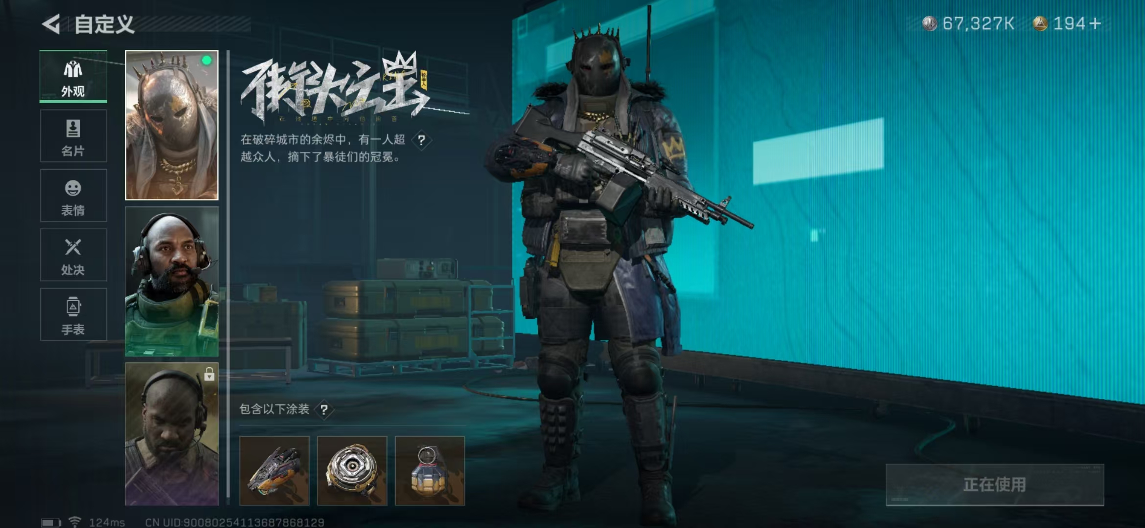 SJZPX39393三角洲行动账号详情图6